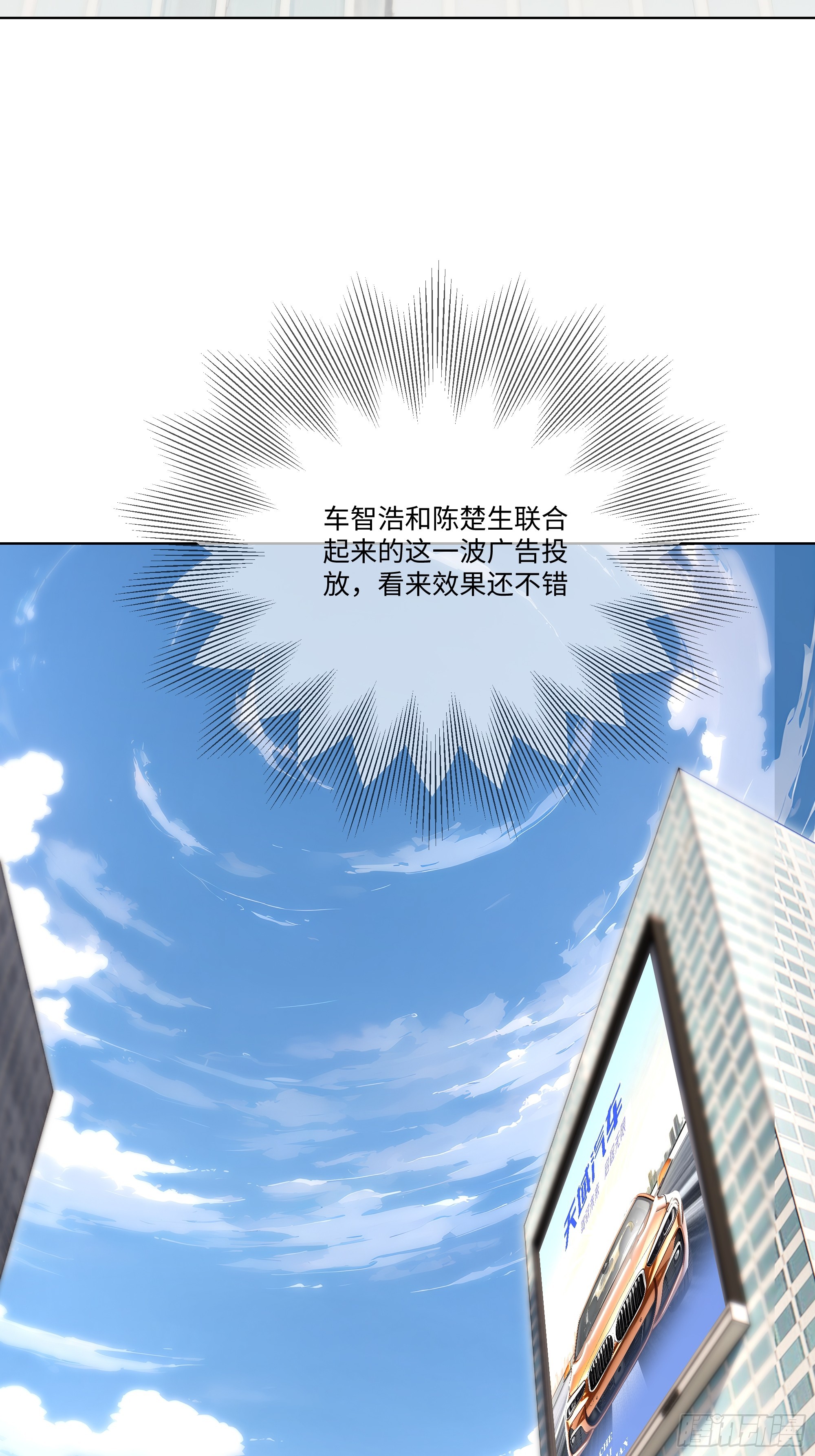 54 隐瞒的病症？(1/2)-第54话