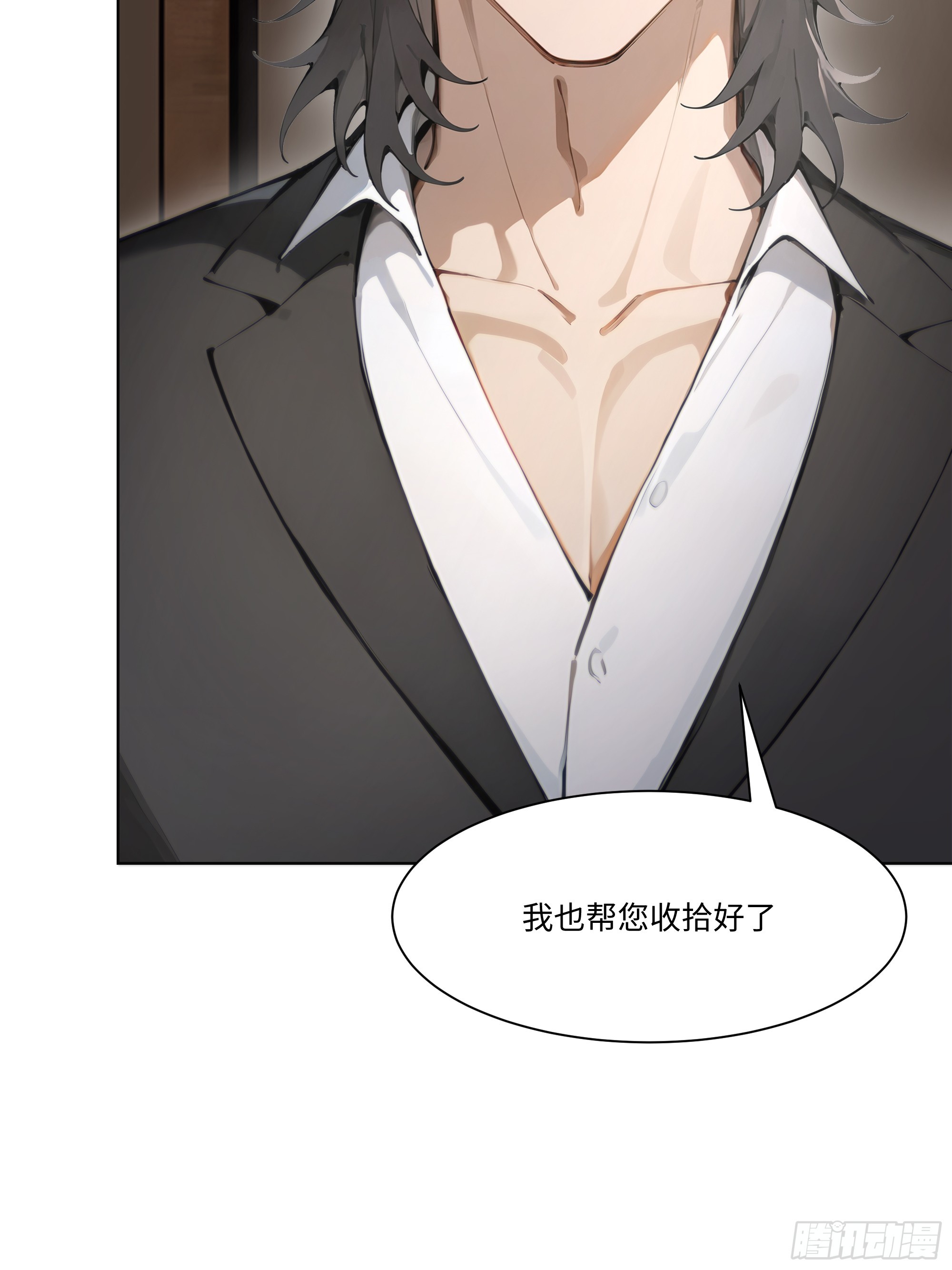 54 隐瞒的病症？(1/2)-第54话