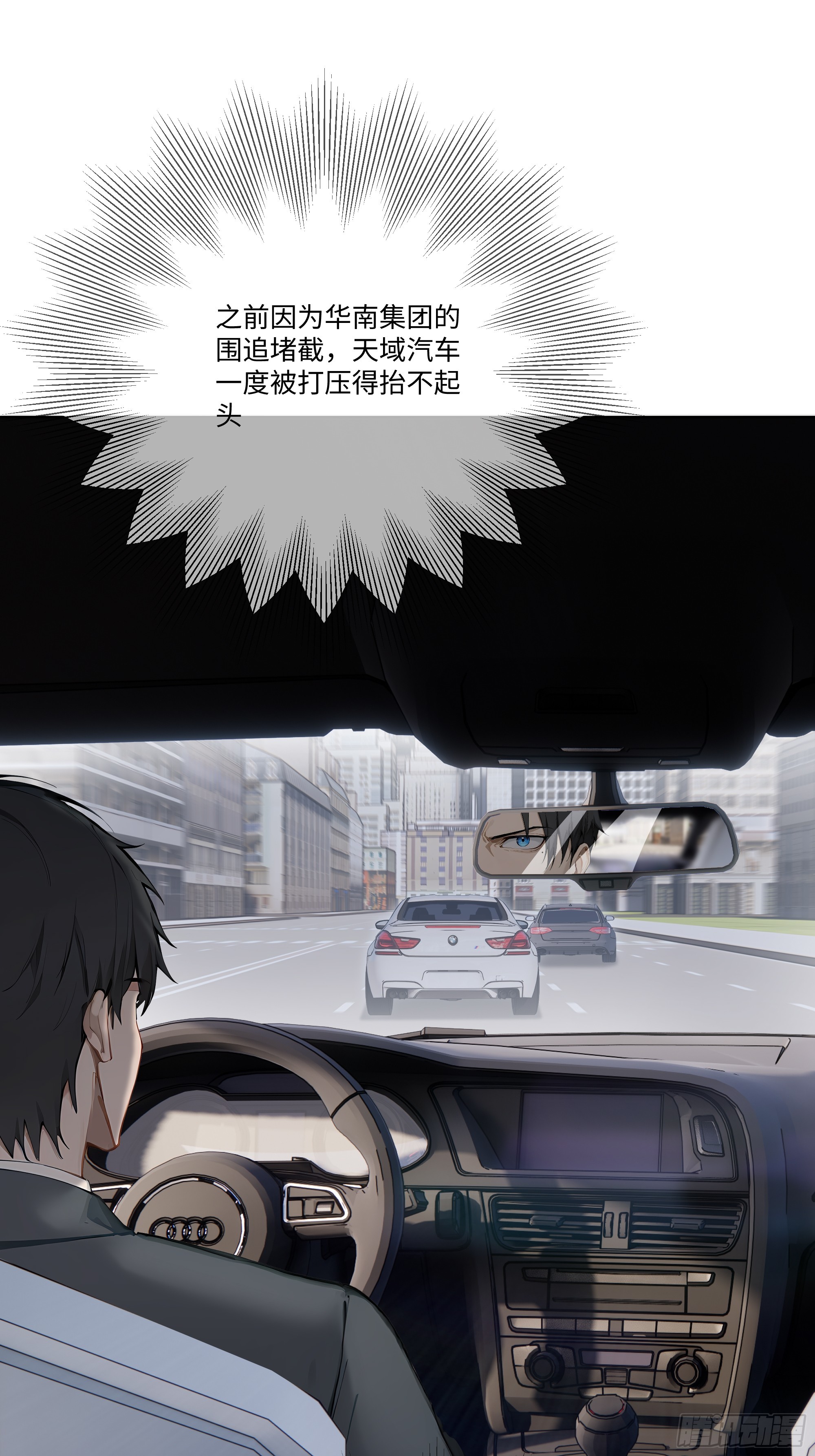 54 隐瞒的病症？(1/2)-第54话