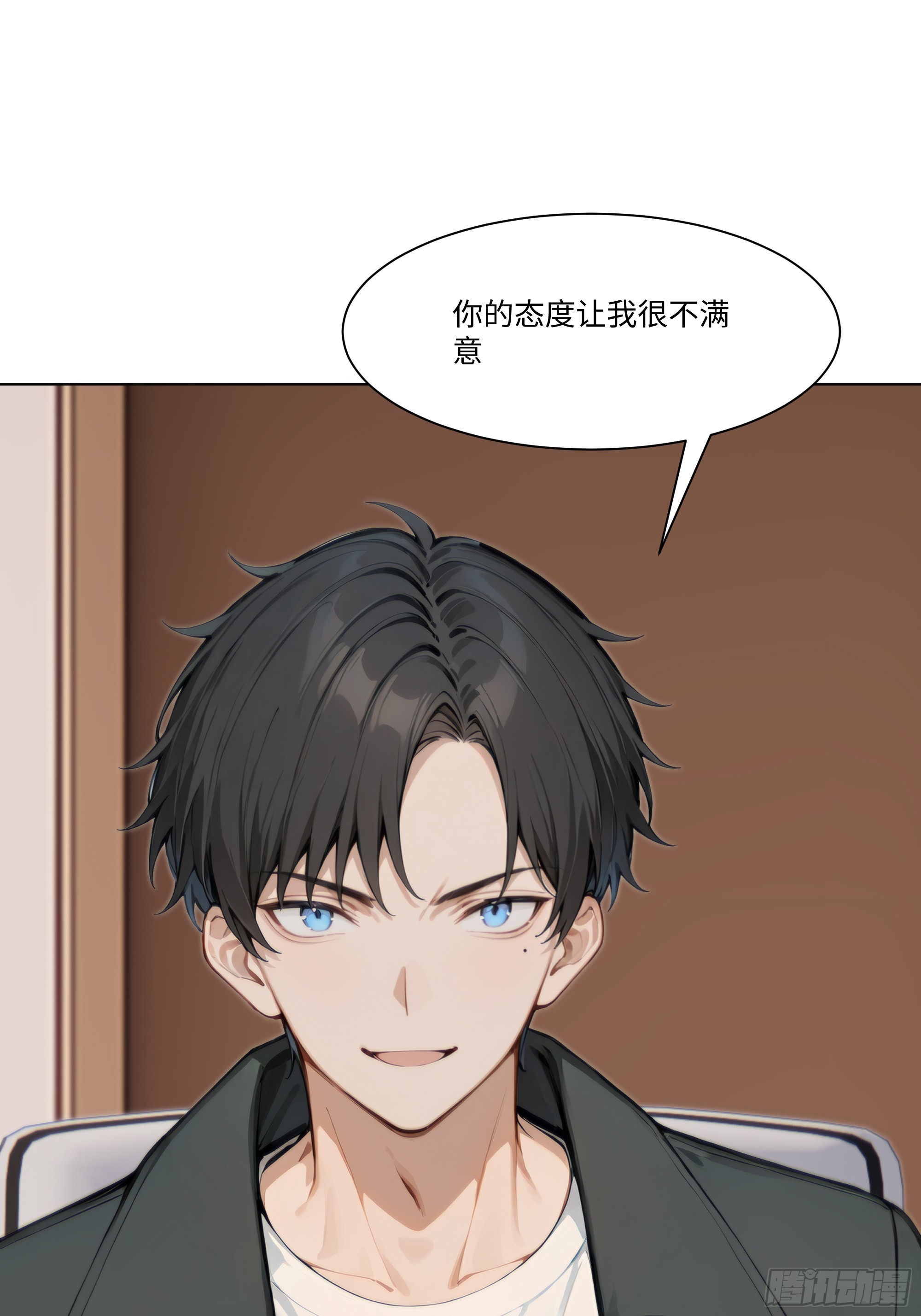 56 什么档次就配跟我抛媚眼？(1/3)-第56话