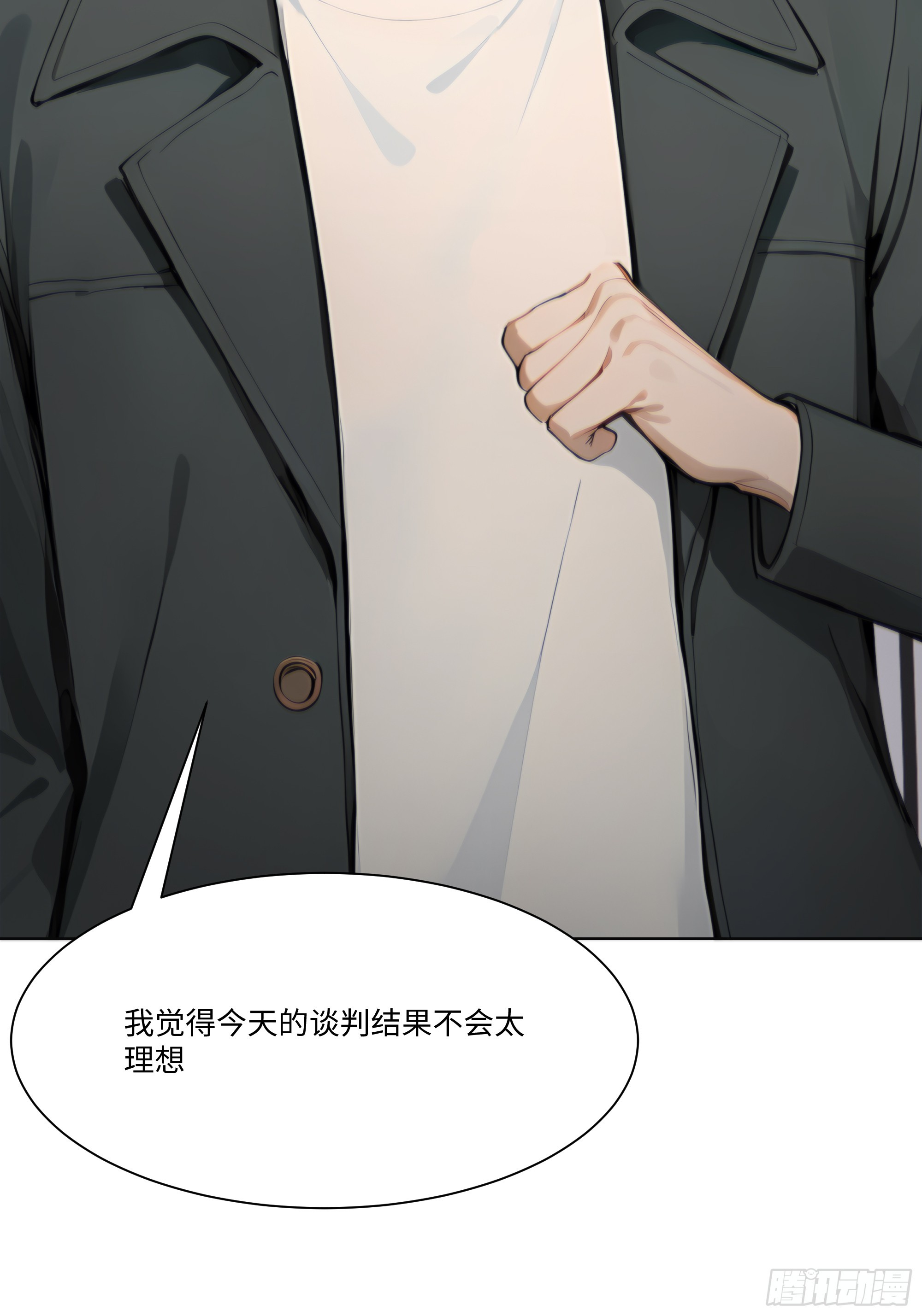 56 什么档次就配跟我抛媚眼？(1/3)-第56话