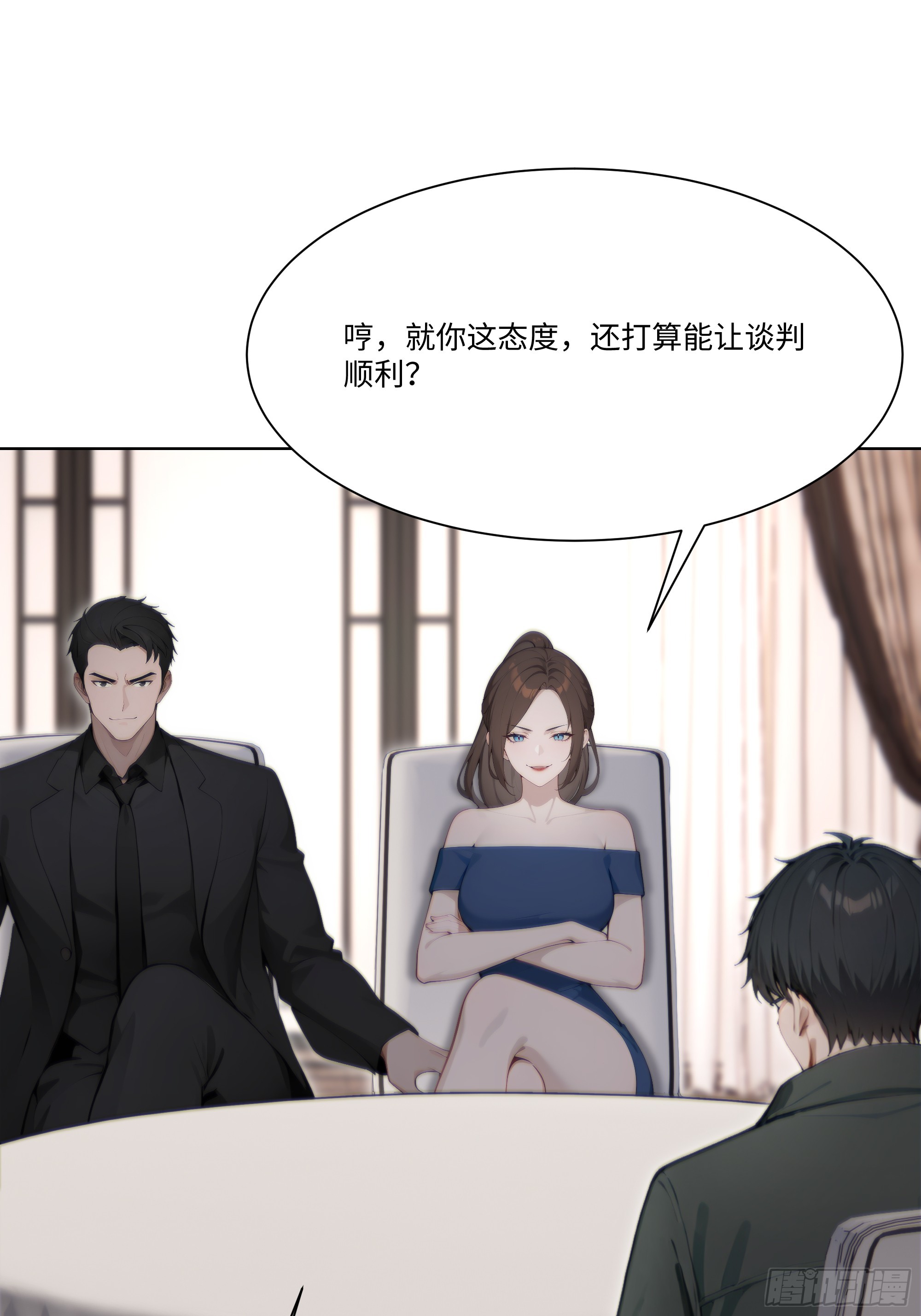 56 什么档次就配跟我抛媚眼？(1/3)-第56话