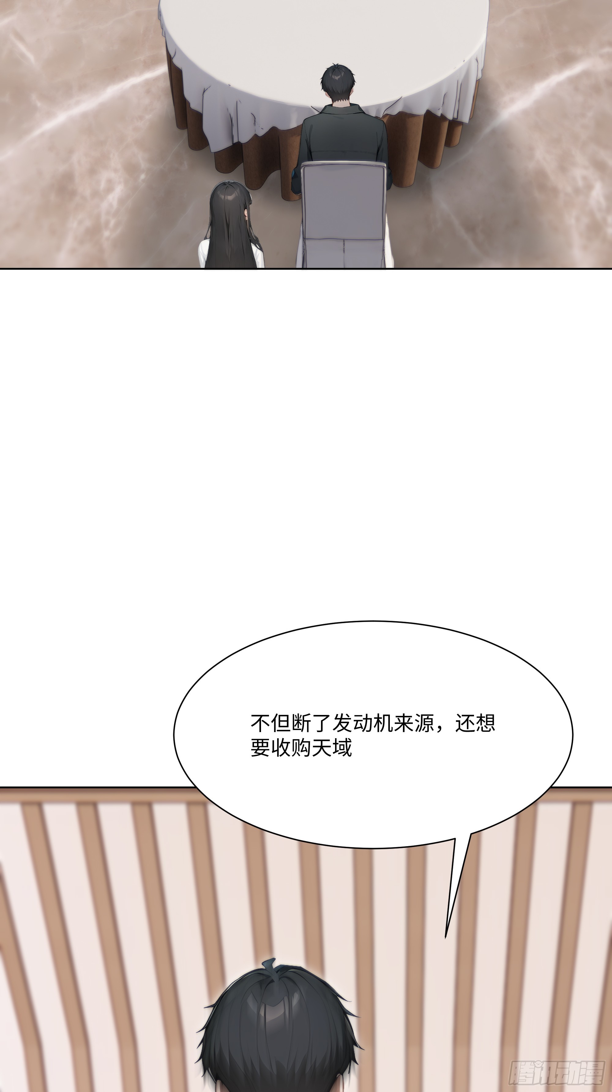 56 什么档次就配跟我抛媚眼？(1/3)-第56话