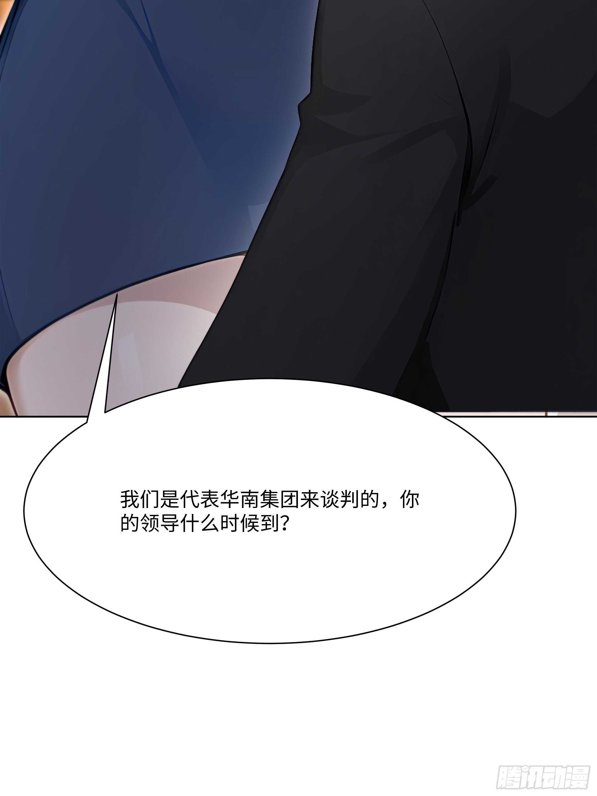 56 什么档次就配跟我抛媚眼？(1/3)-第56话