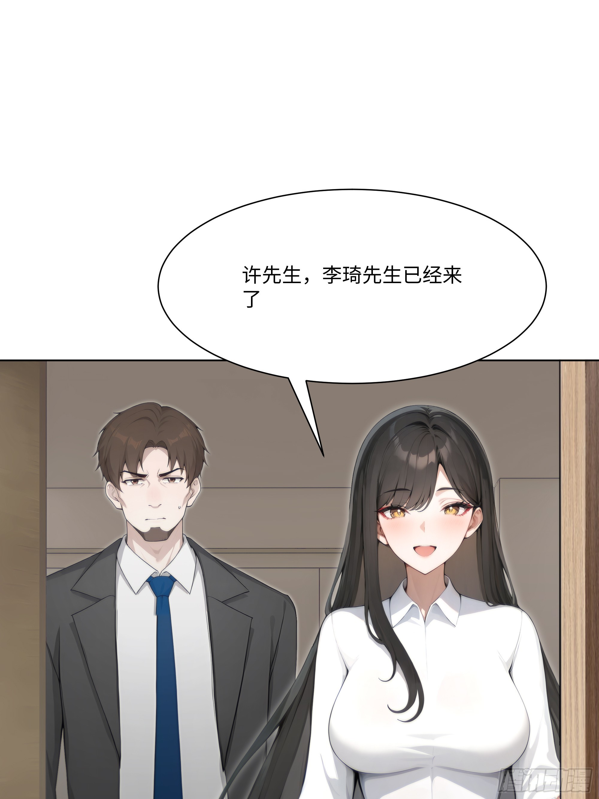58   绝对忠心的助力！(1/3)-第58话