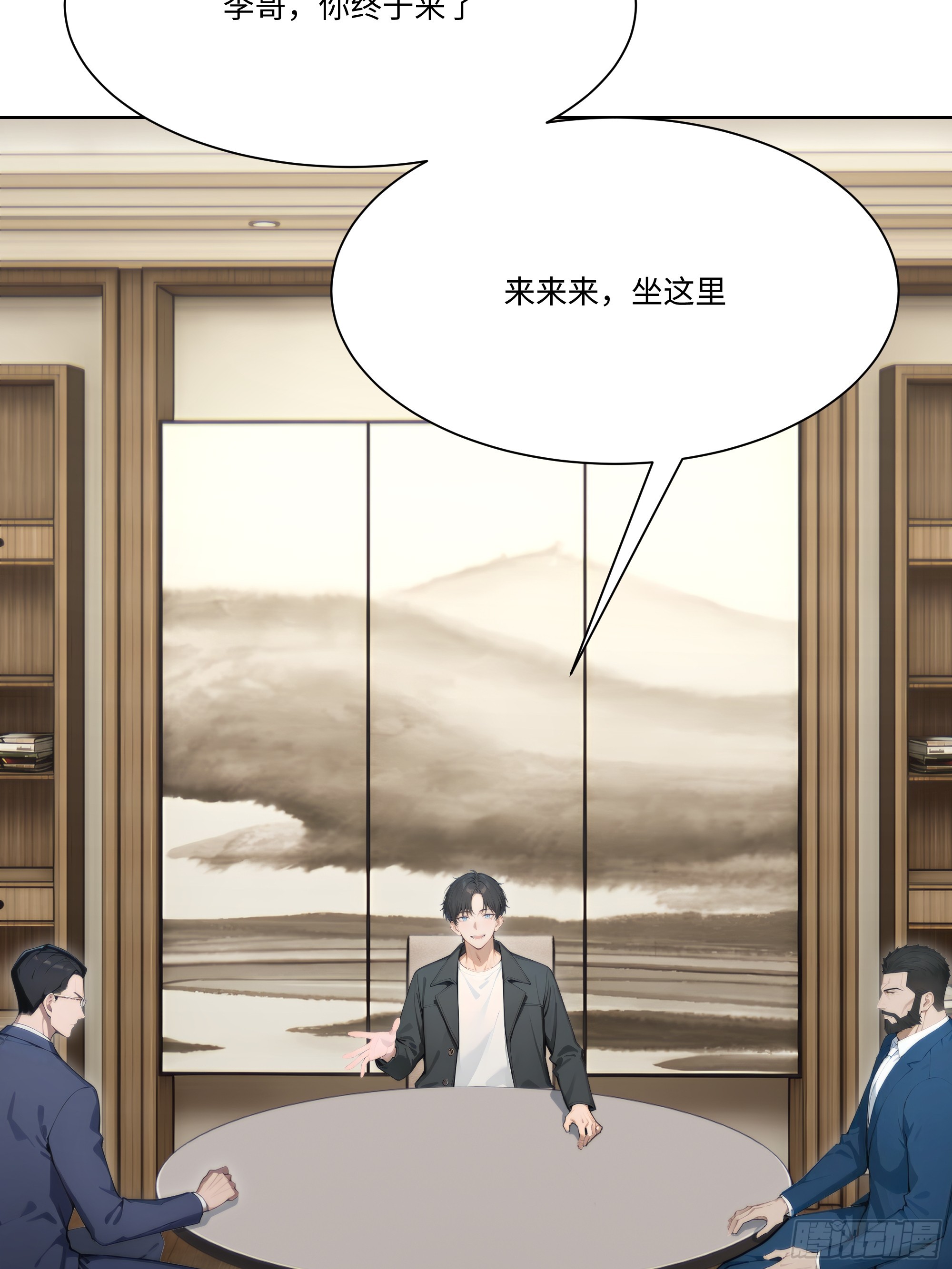 58   绝对忠心的助力！(1/3)-第58话