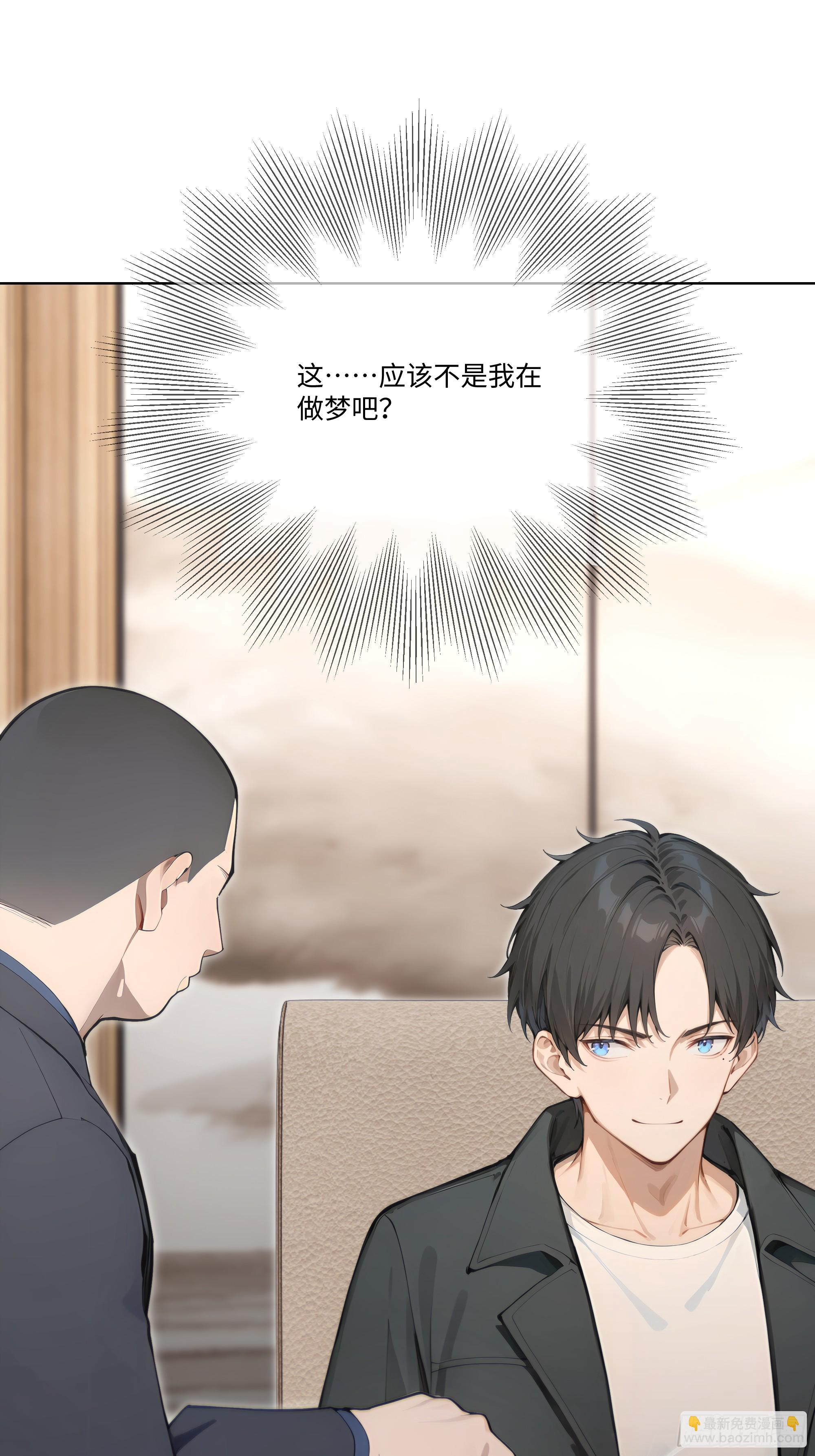 58   绝对忠心的助力！(1/3)-第58话