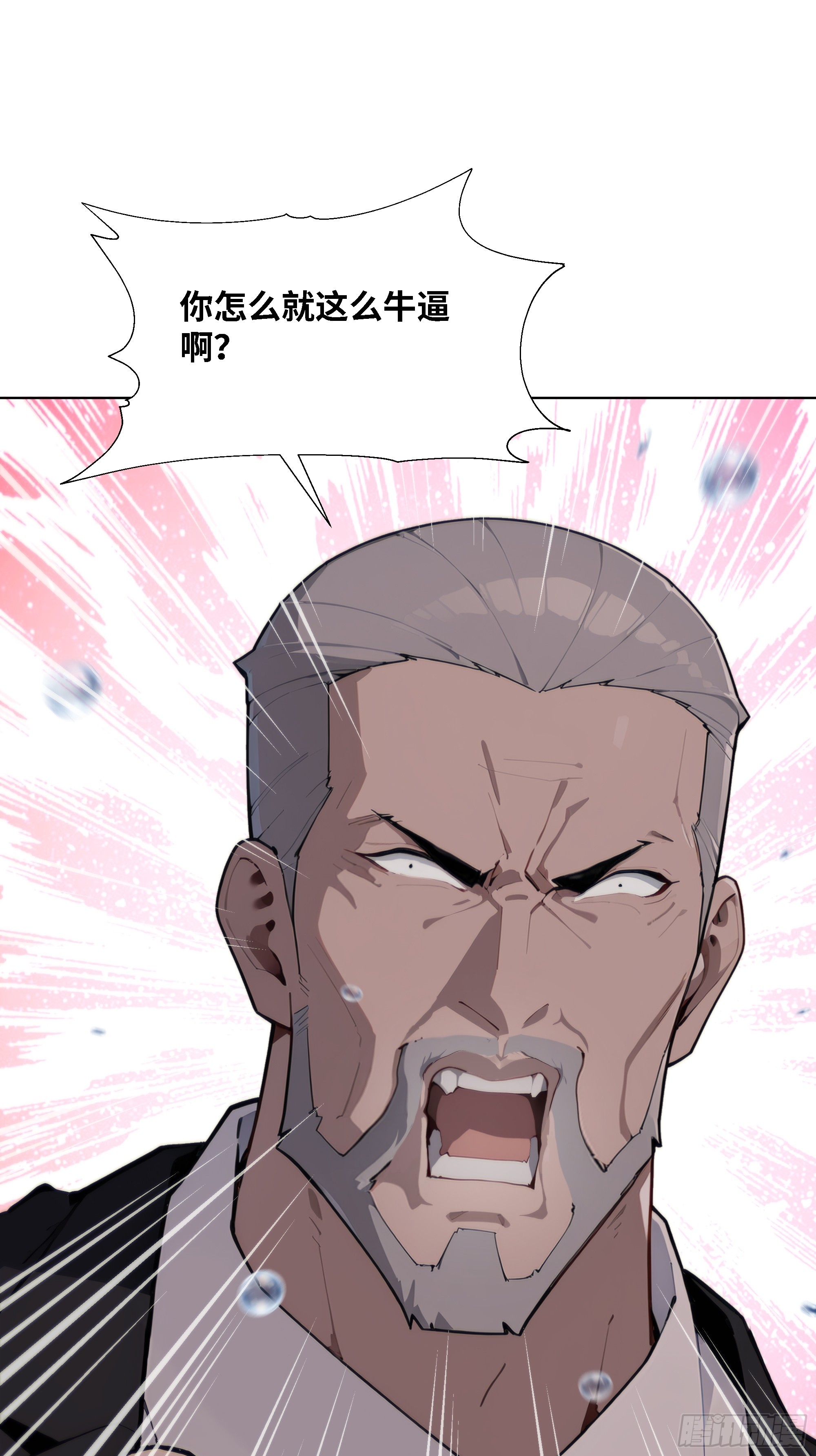 58   绝对忠心的助力！(1/3)-第58话