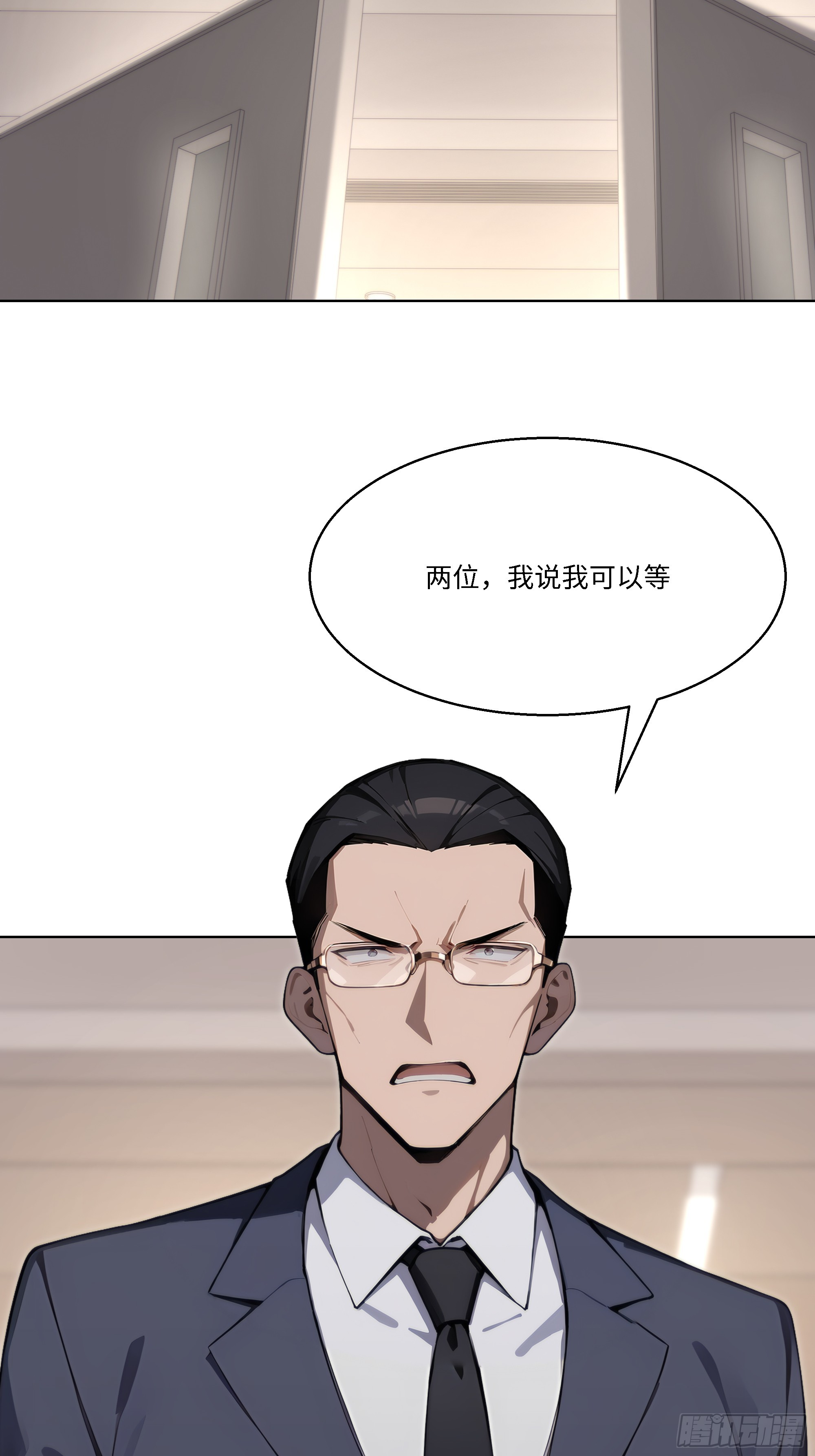 58   绝对忠心的助力！(1/3)-第58话