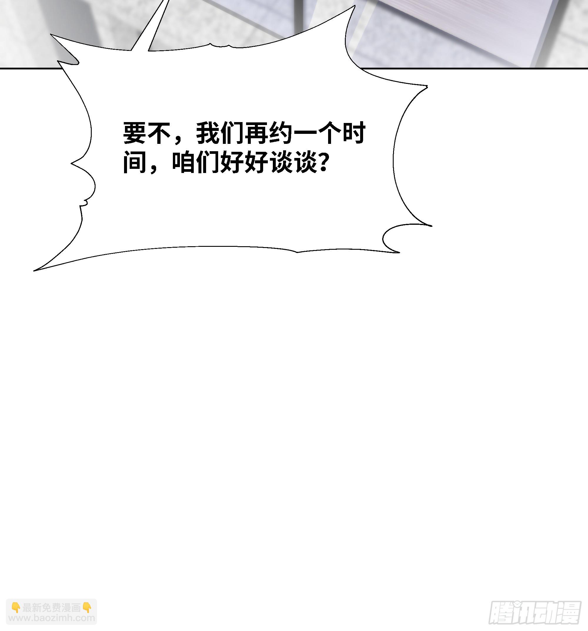 58   绝对忠心的助力！(1/3)-第58话