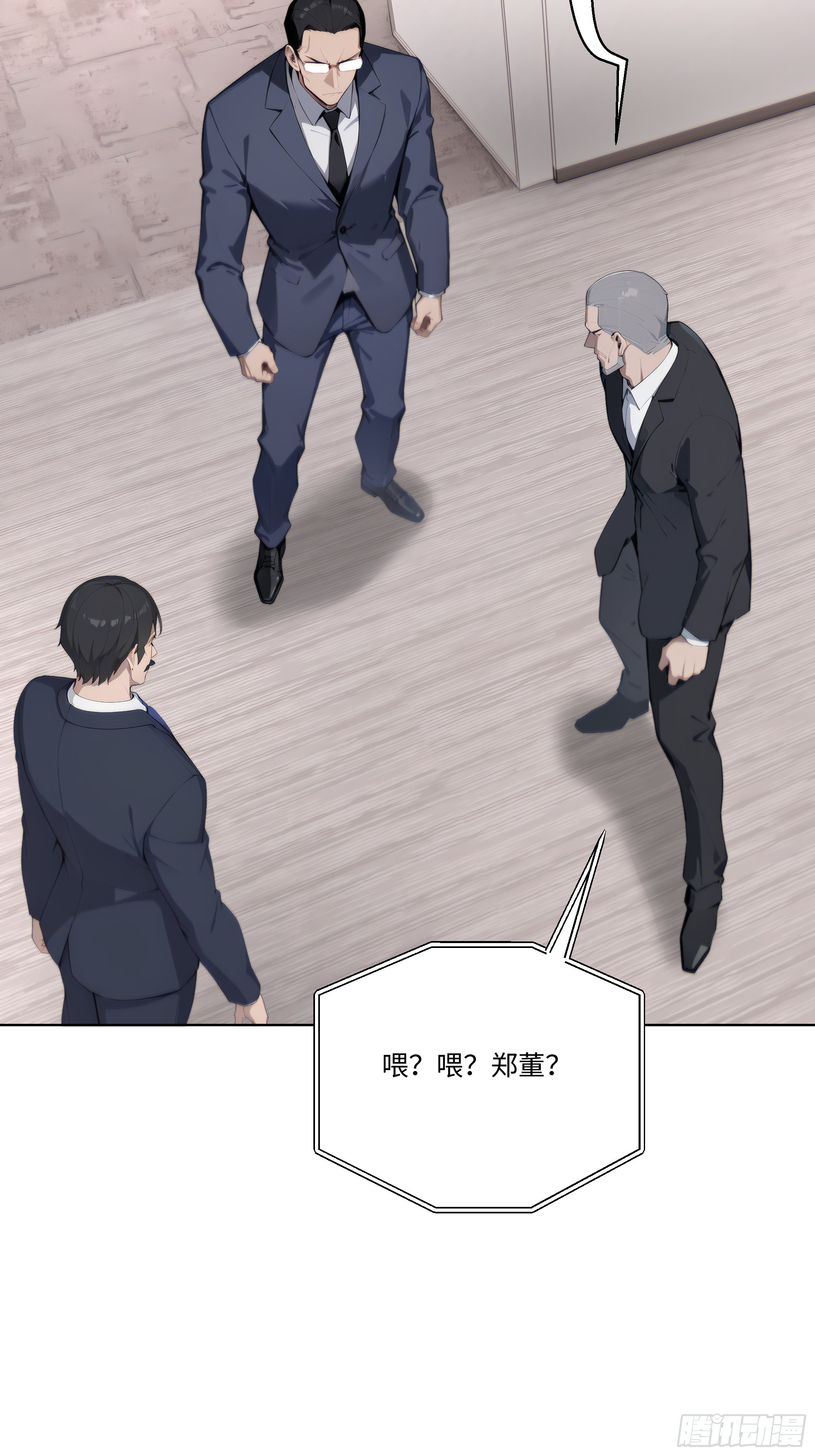 58   绝对忠心的助力！(1/3)-第58话