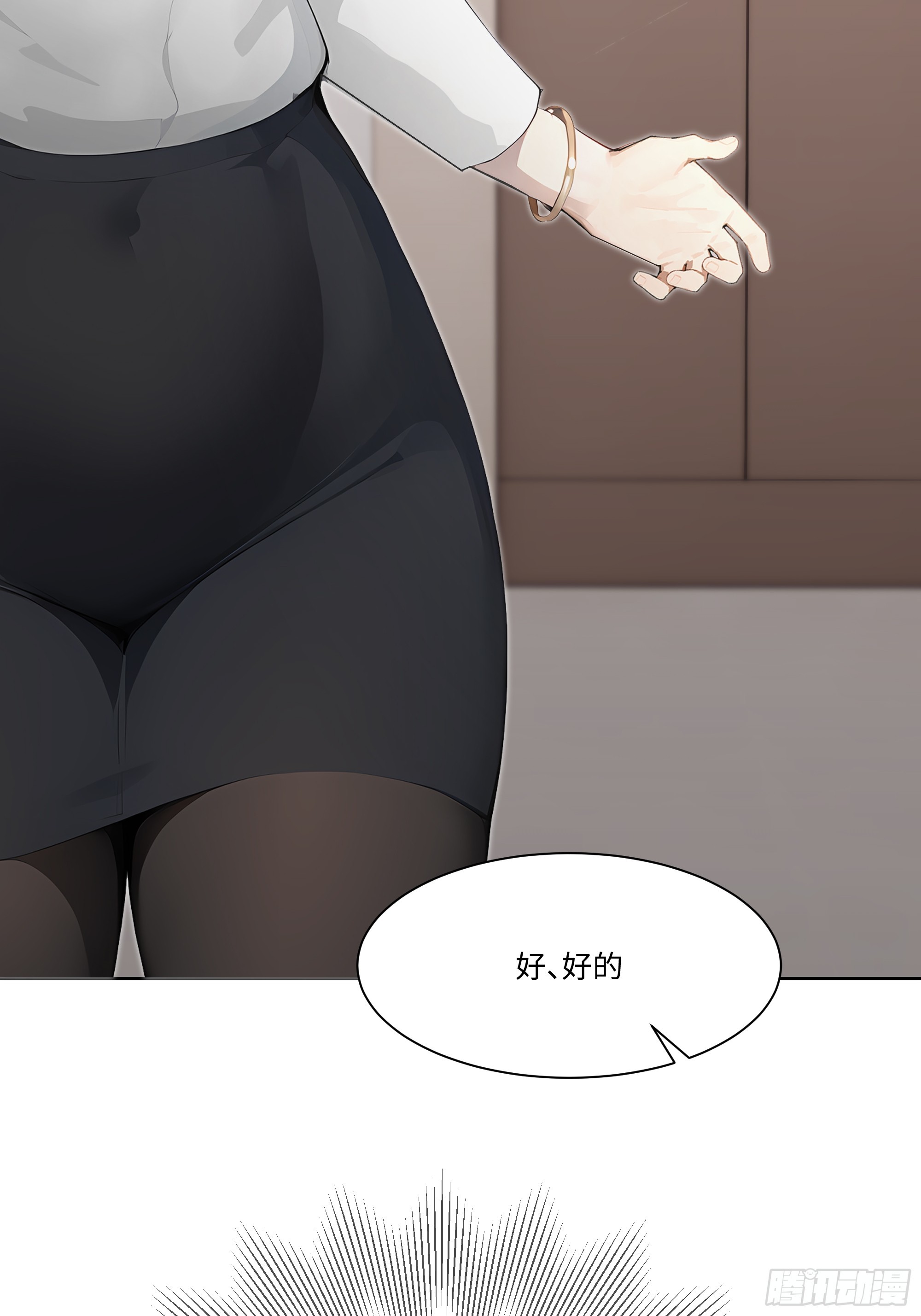 58   绝对忠心的助力！(1/3)-第58话