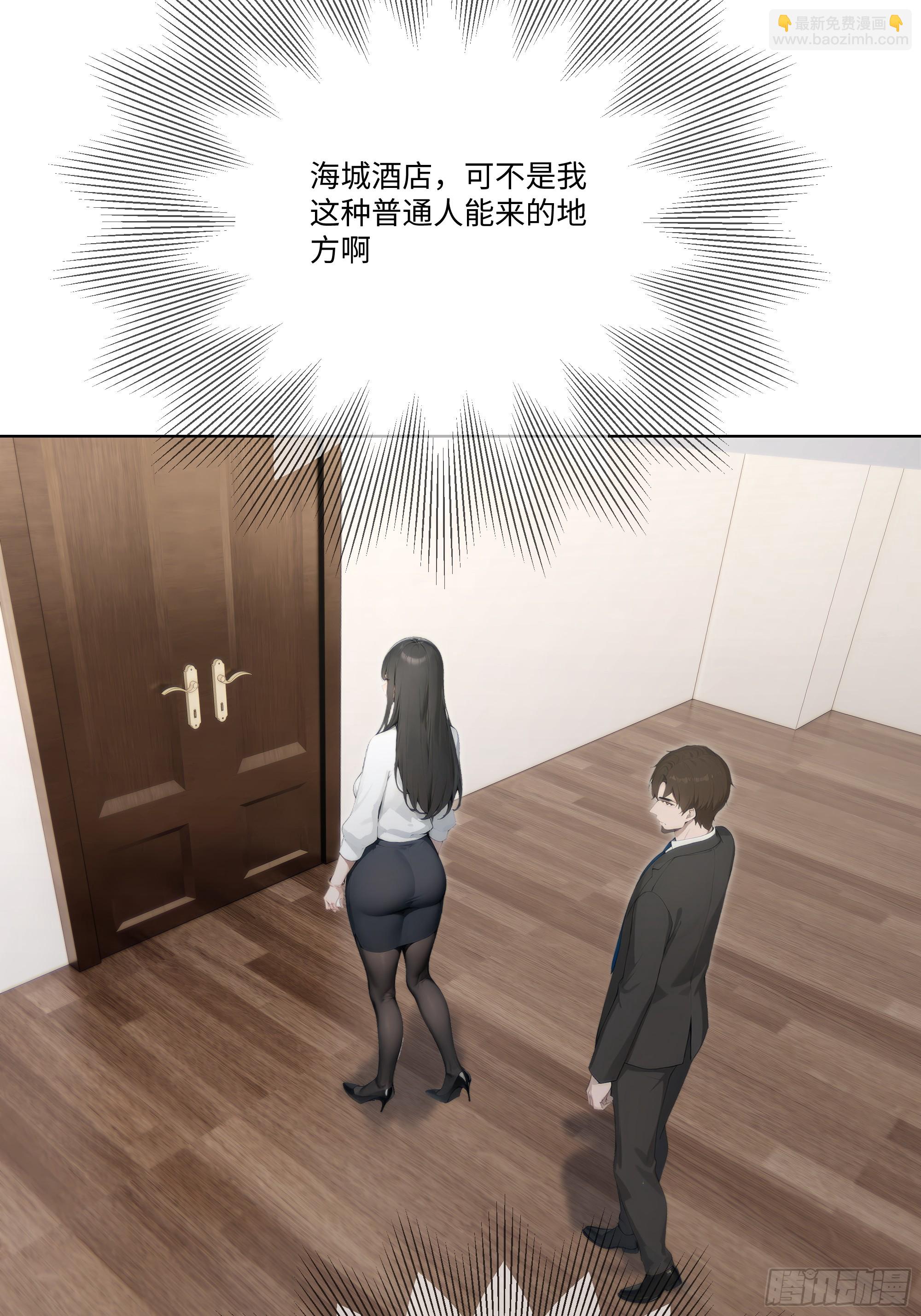 58   绝对忠心的助力！(1/3)-第58话