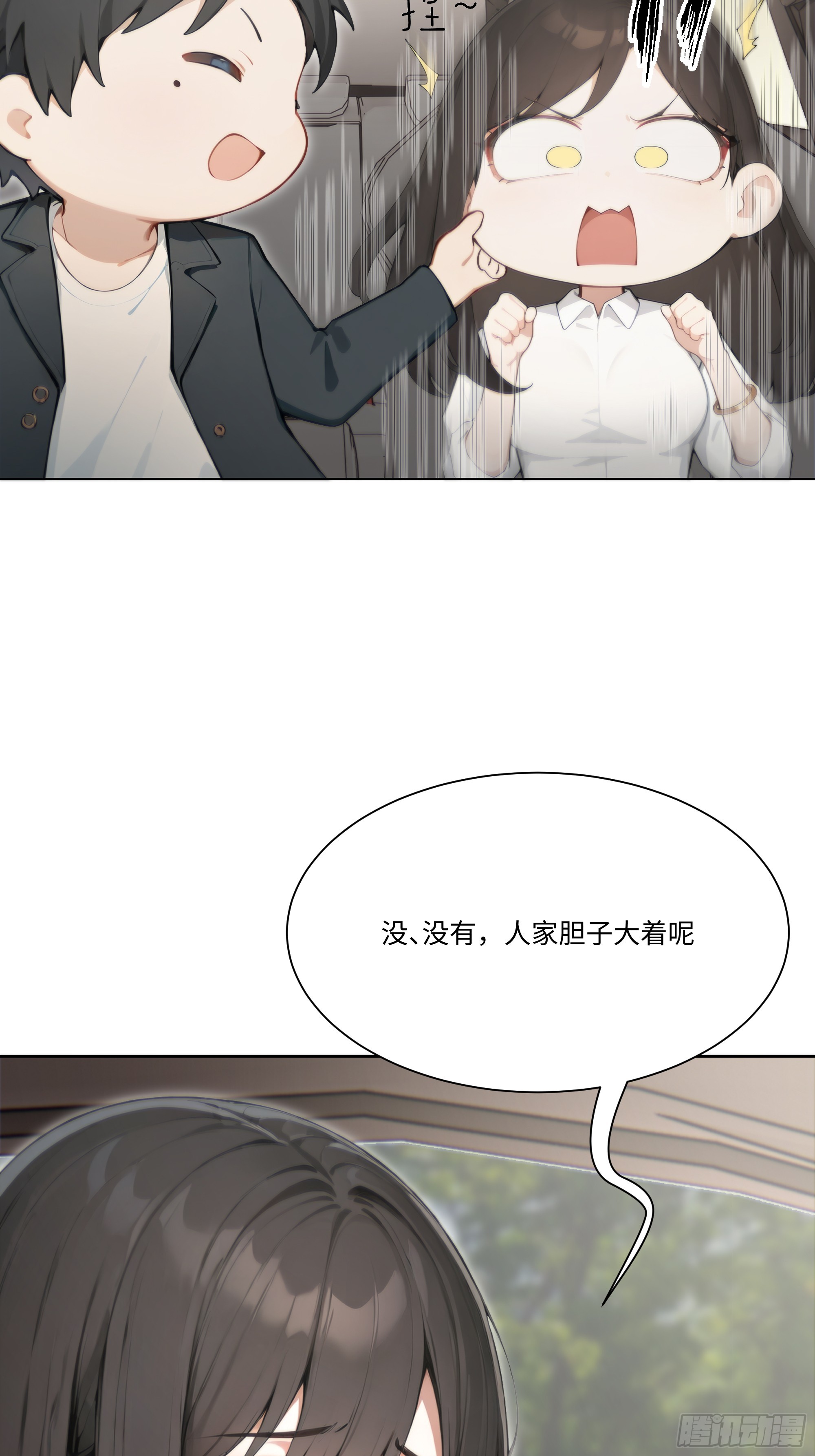 60    妻管严！(1/2)-第60话