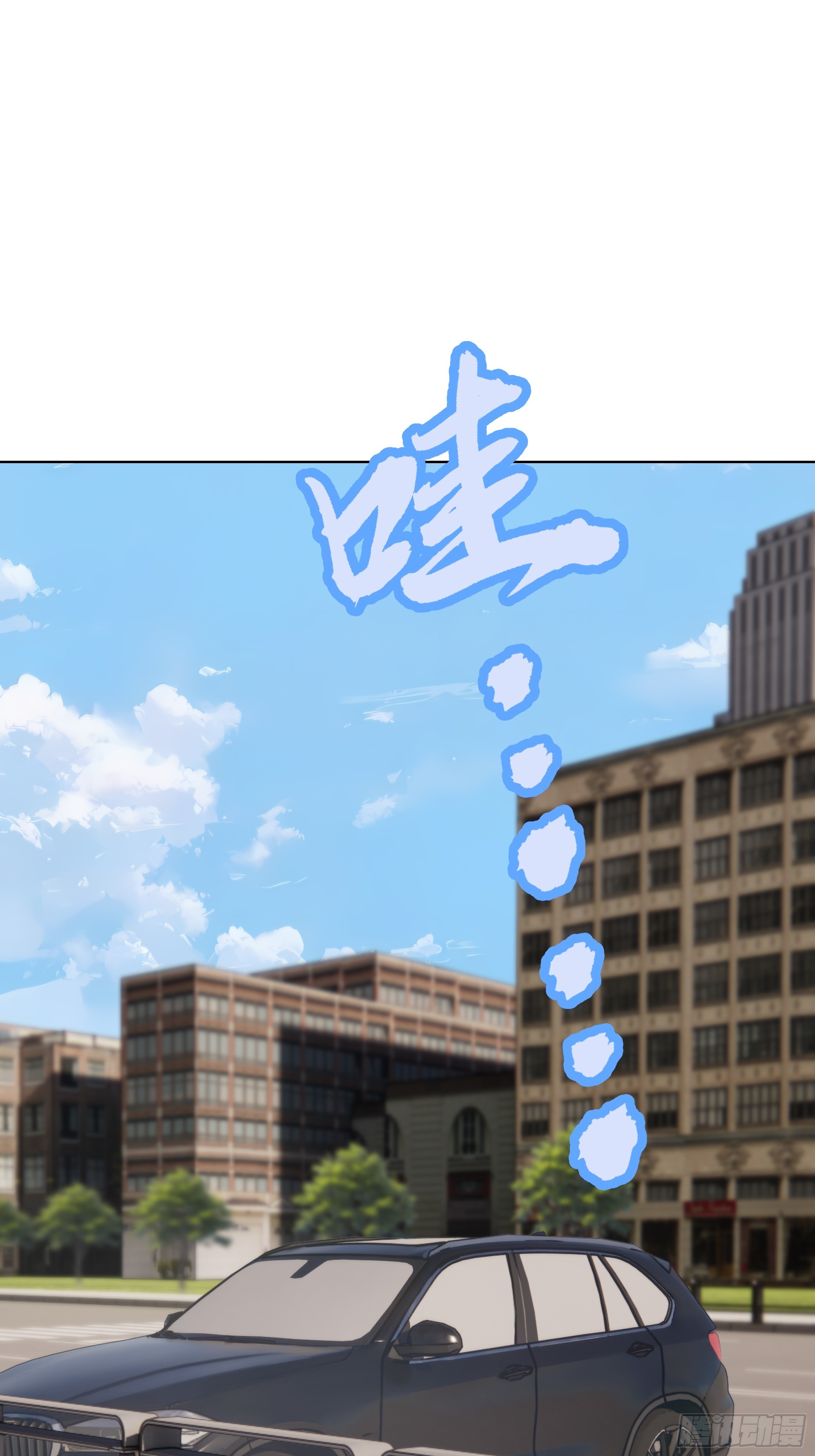 60    妻管严！(1/2)-第60话