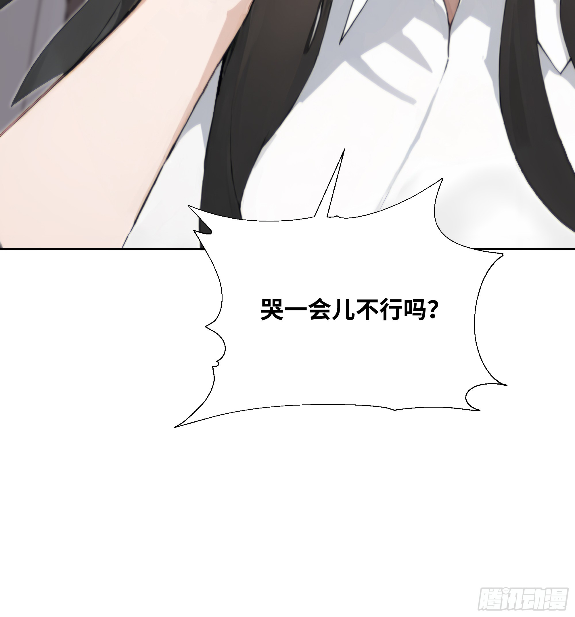 60    妻管严！(1/2)-第60话