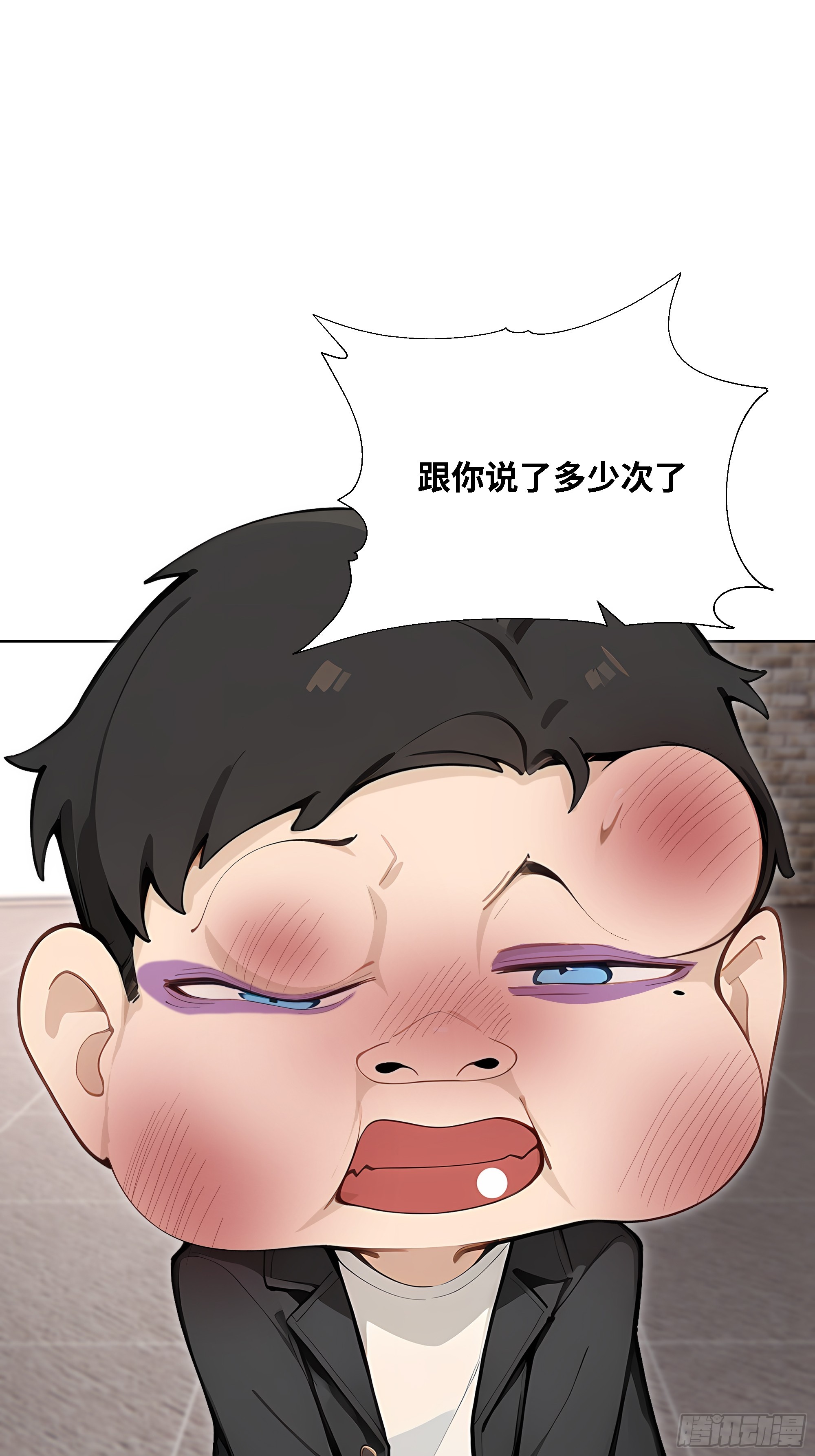 60    妻管严！(1/2)-第60话