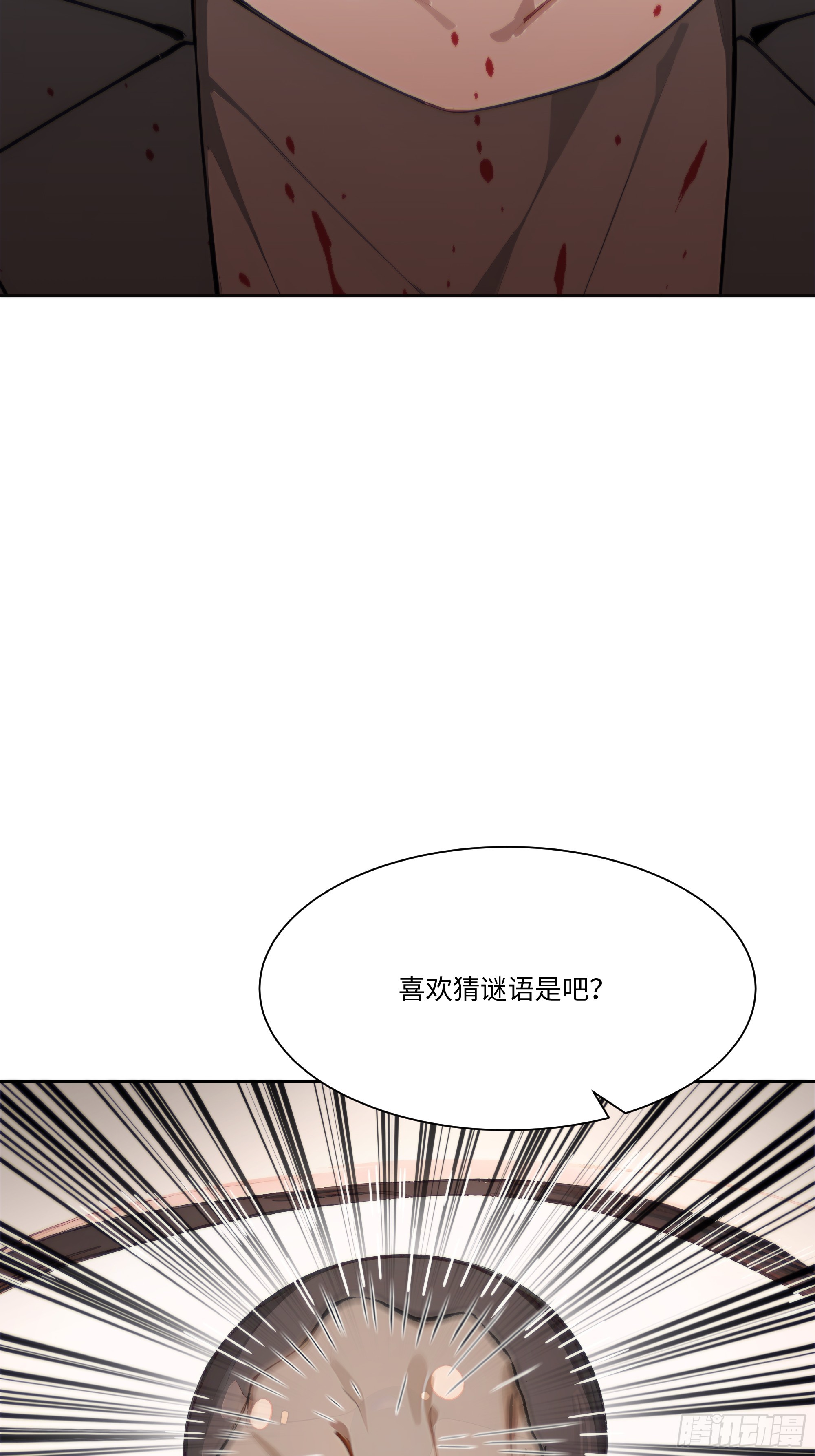 60    妻管严！(1/2)-第60话