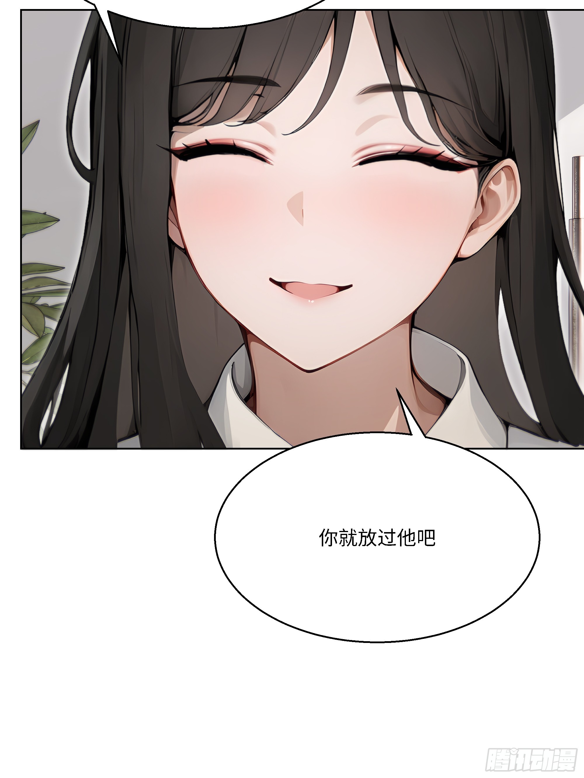 60    妻管严！(1/2)-第60话