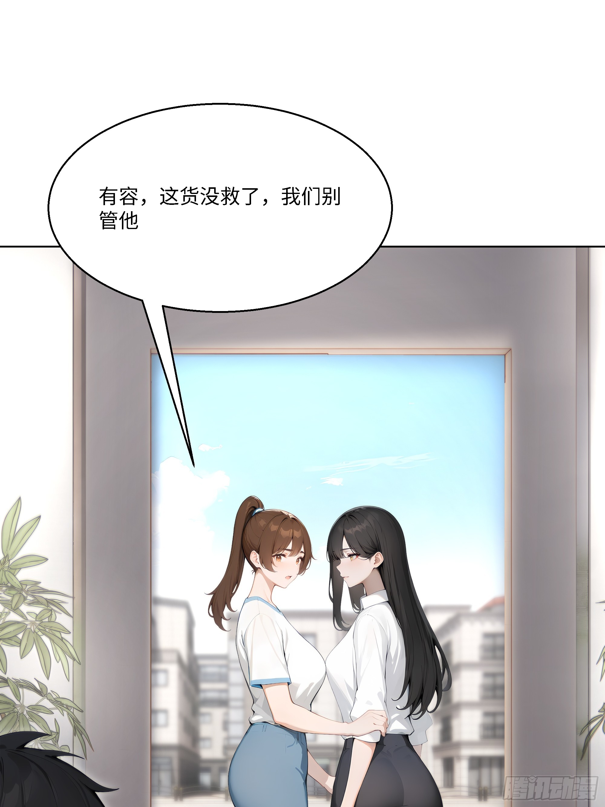 60    妻管严！(1/2)-第60话