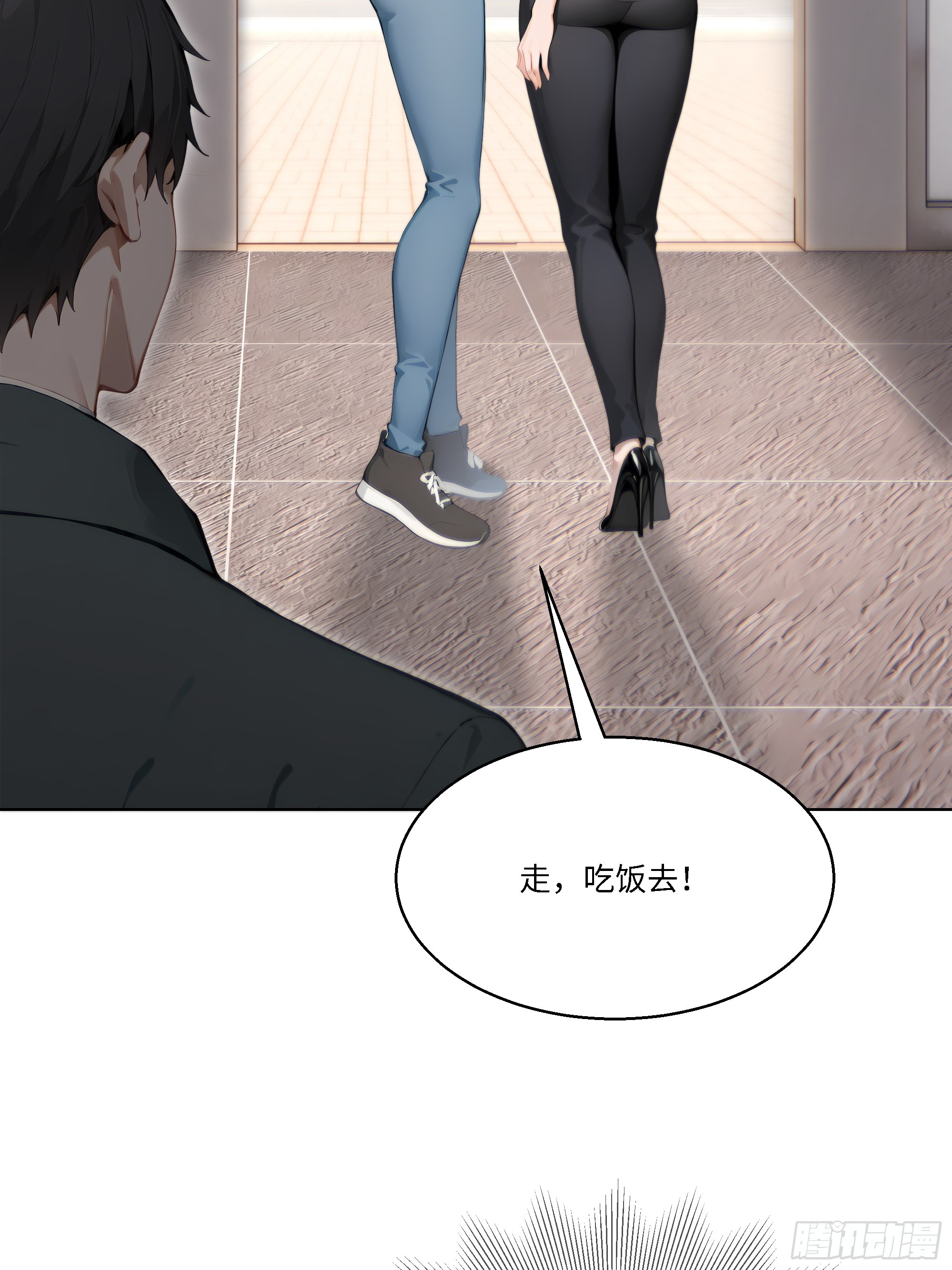 60    妻管严！(1/2)-第60话