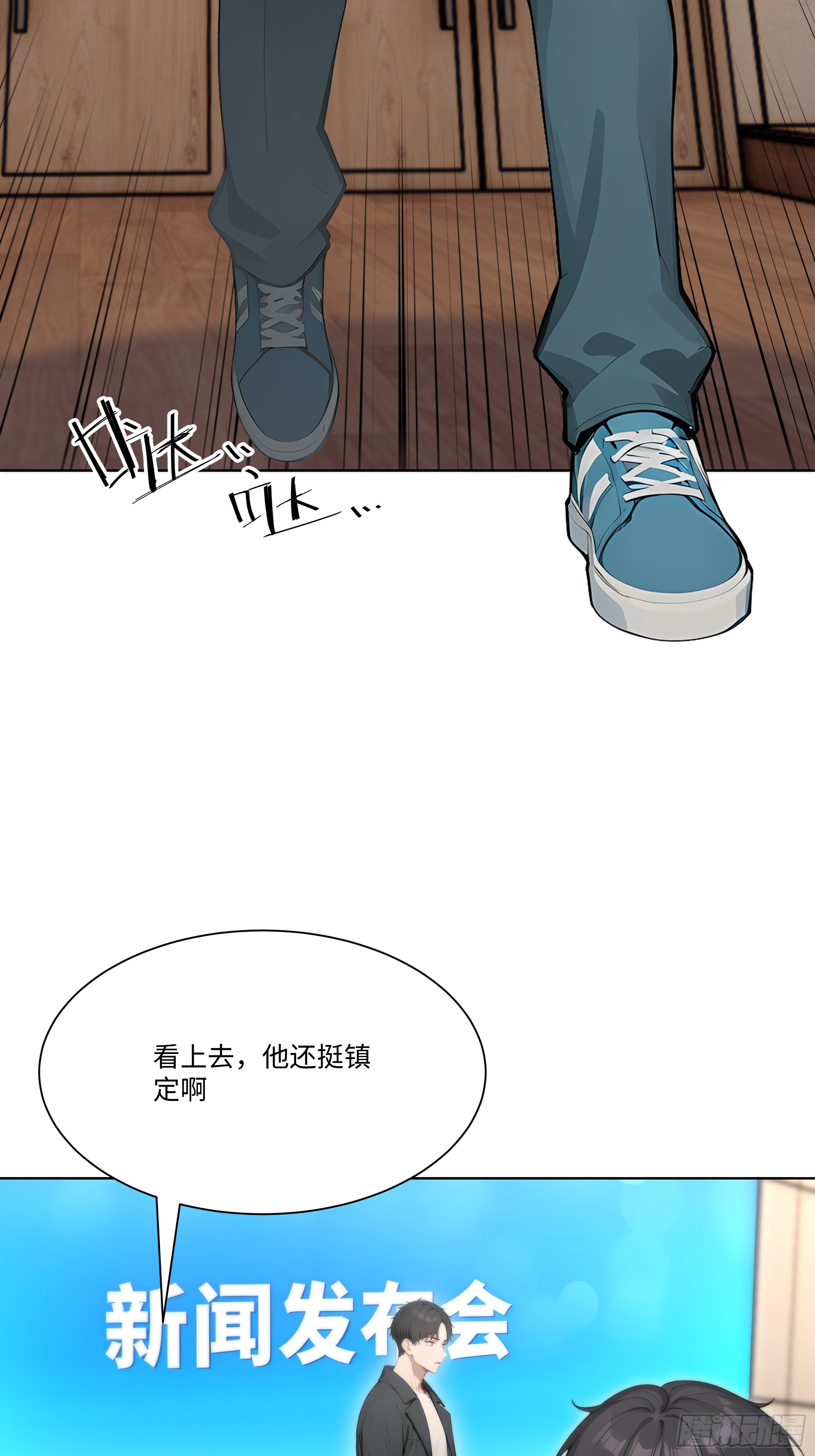 64 新闻发布会(1/2)-第64话