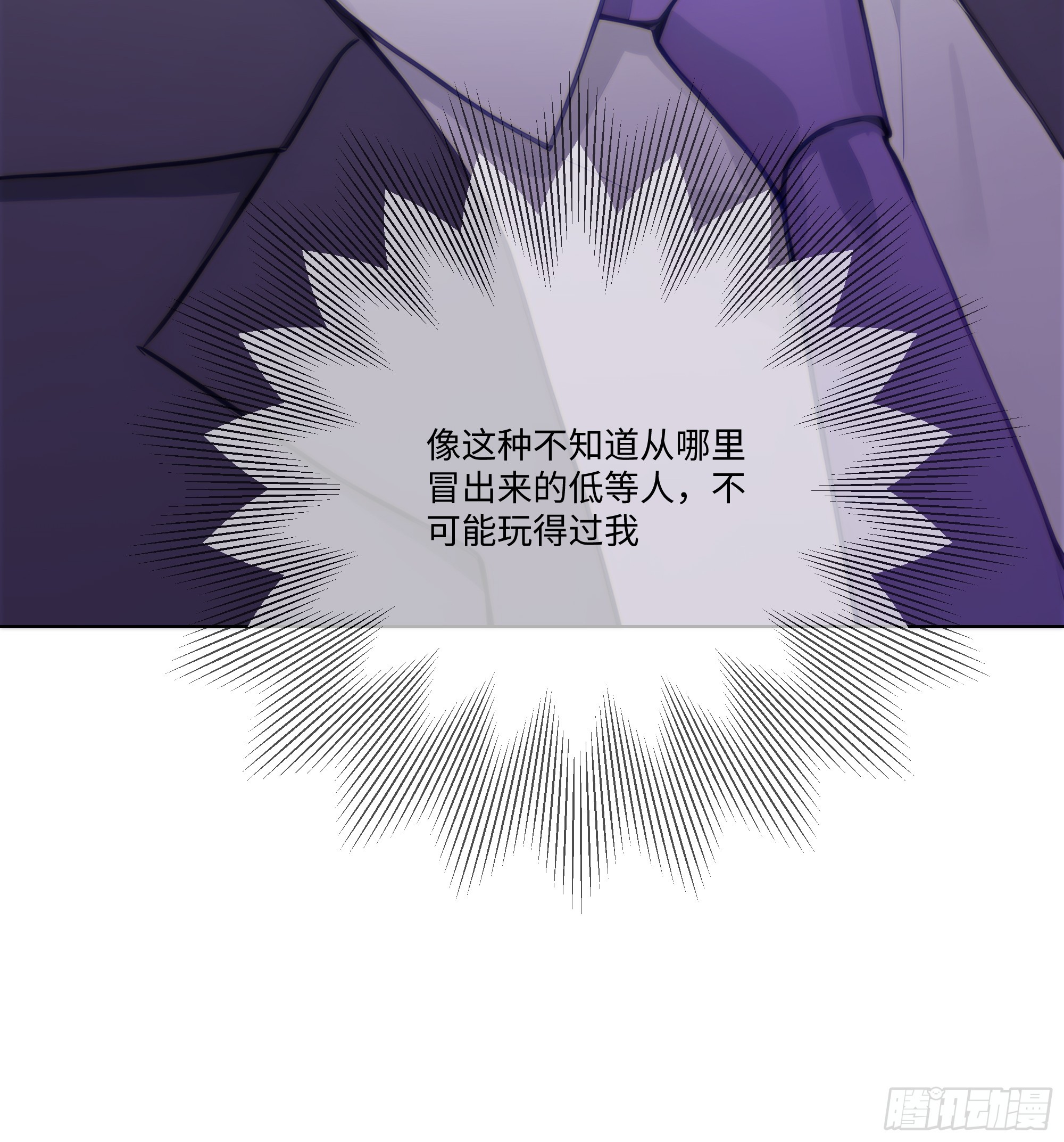 64 新闻发布会(1/2)-第64话