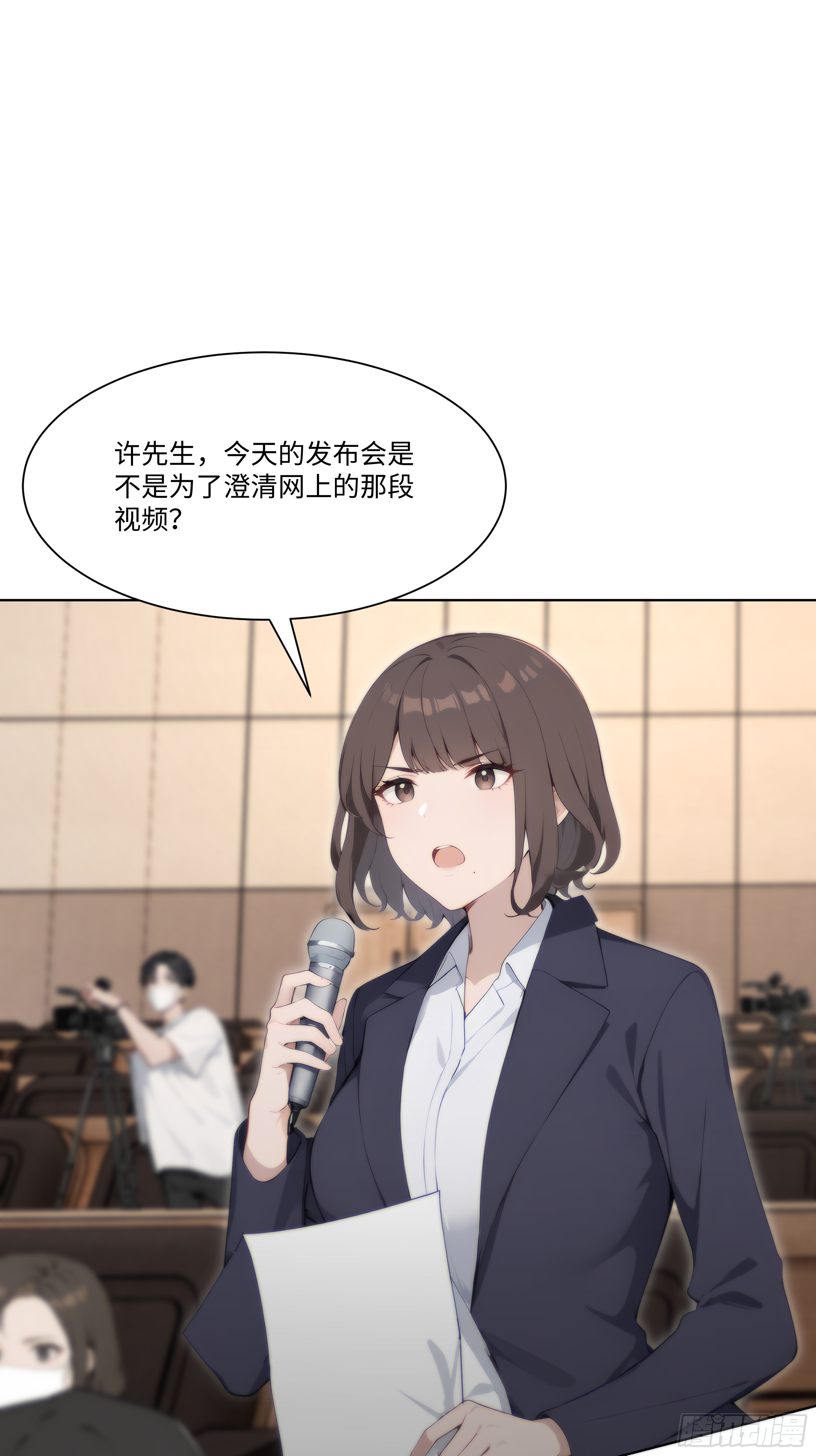 64 新闻发布会(1/2)-第64话