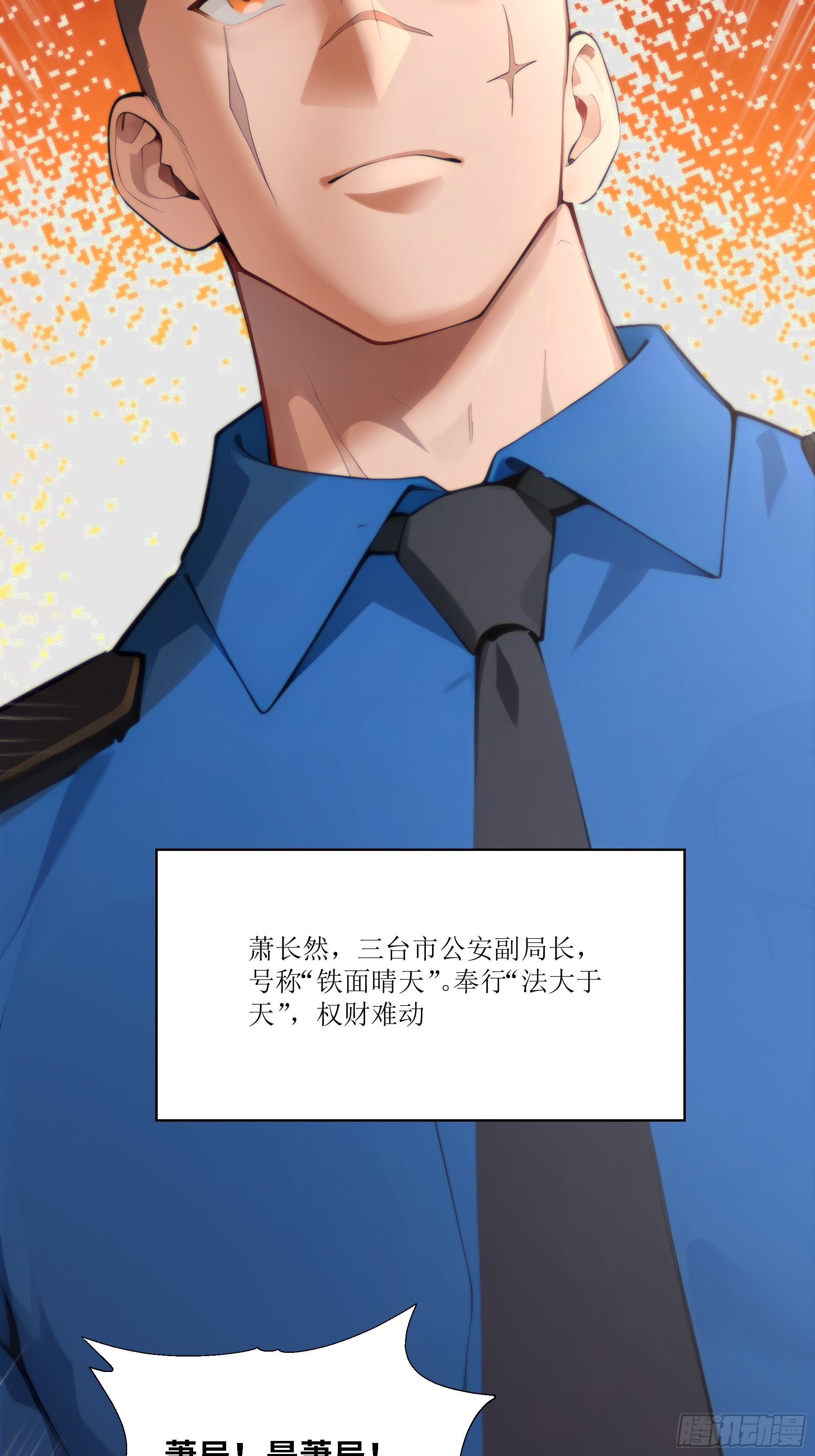 64 新闻发布会(1/2)-第64话