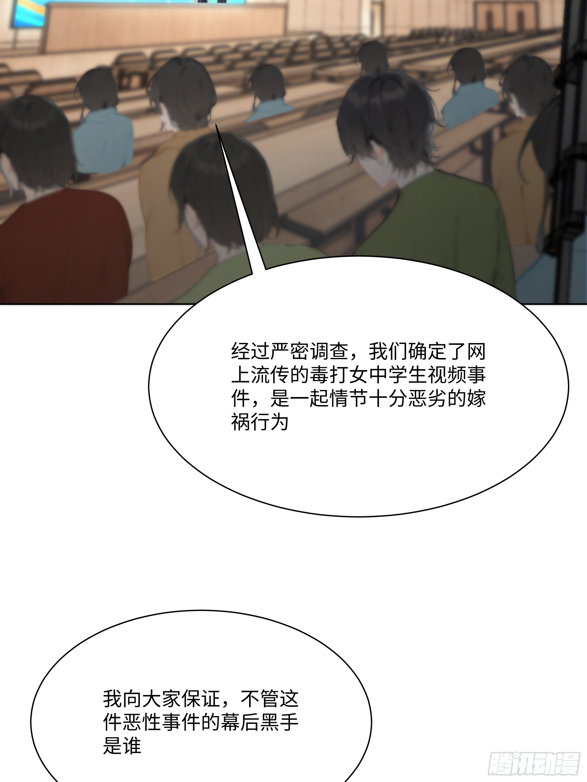 64 新闻发布会(1/2)-第64话