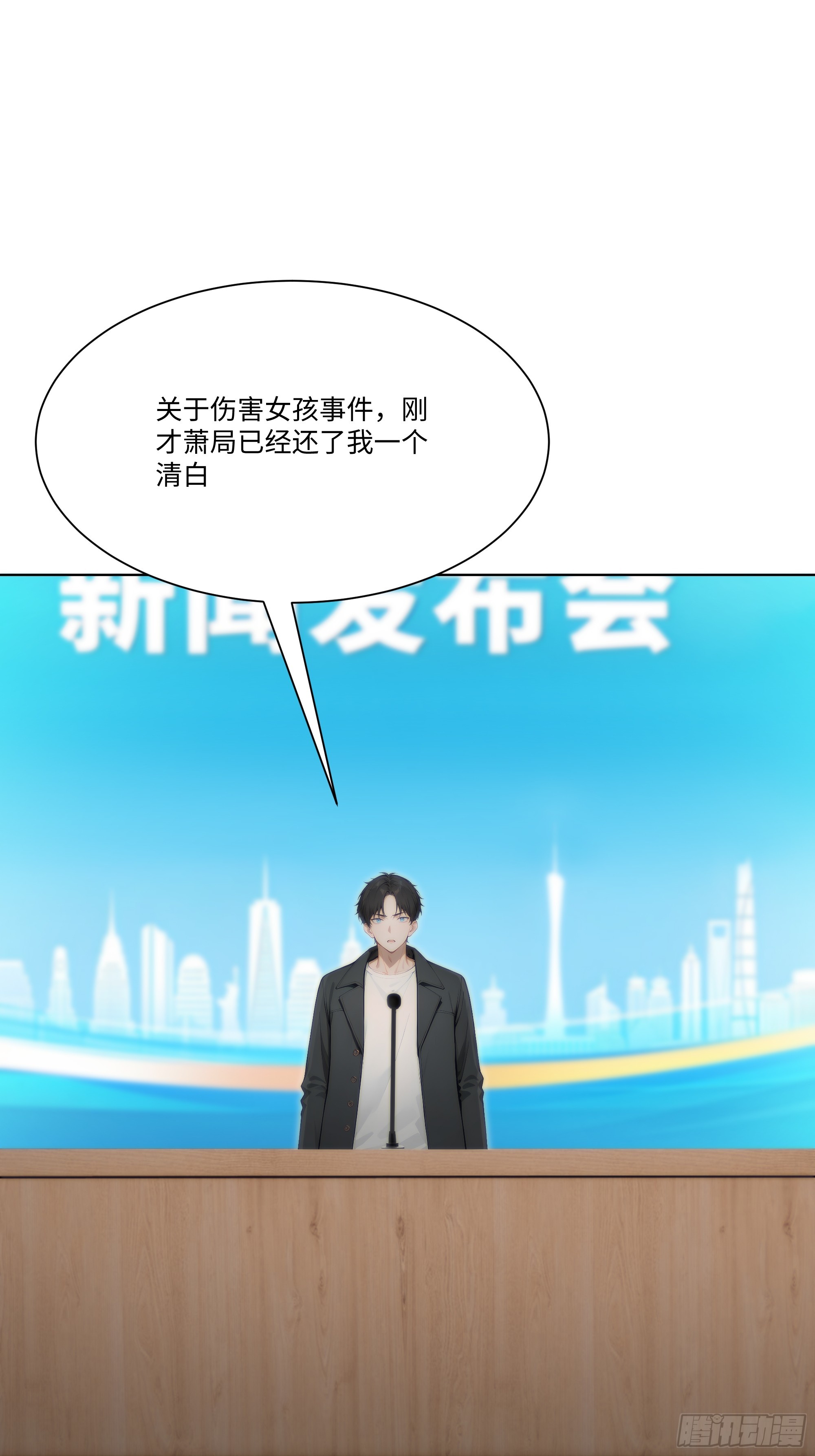 64 新闻发布会(1/2)-第64话