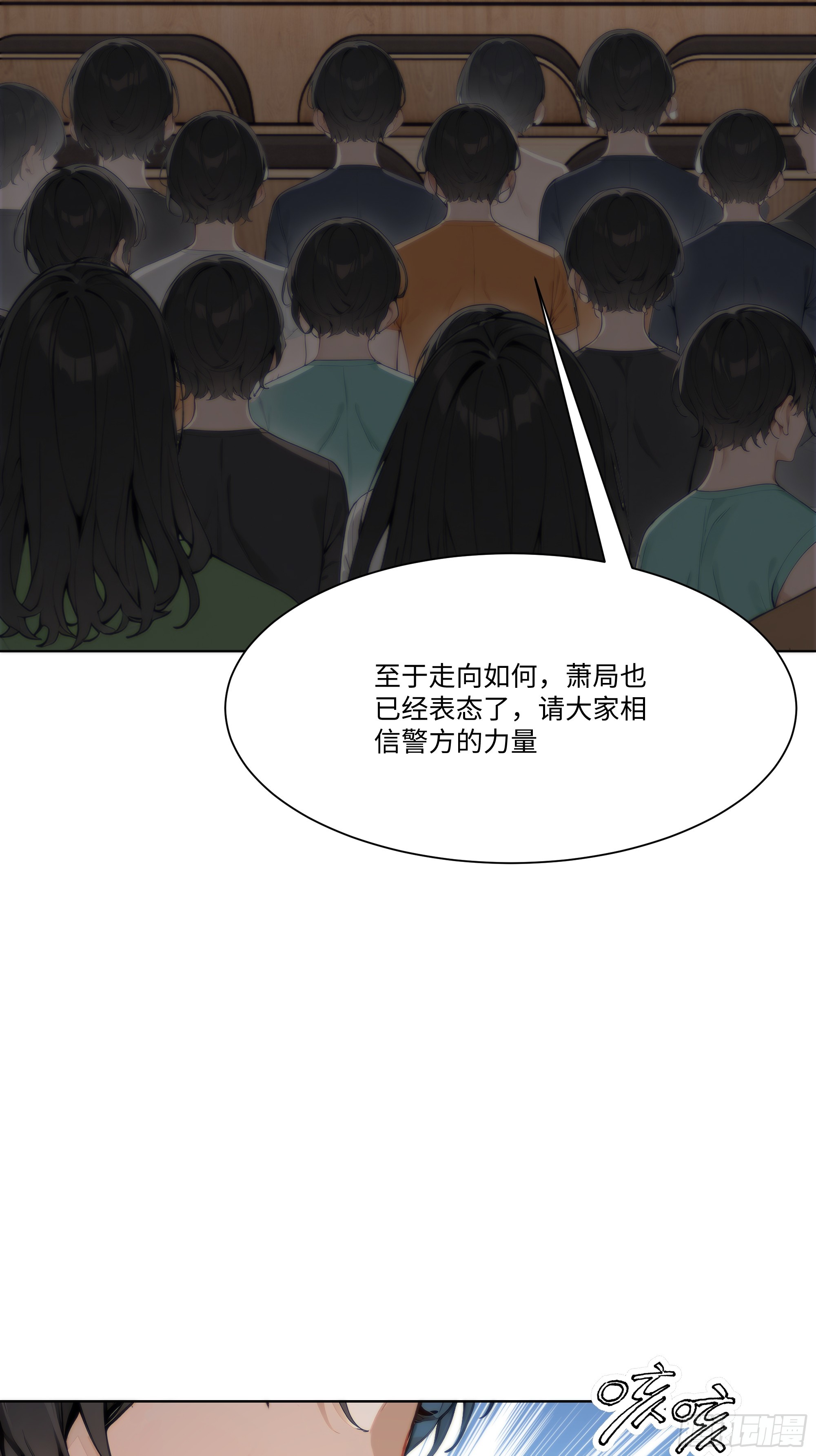 64 新闻发布会(1/2)-第64话