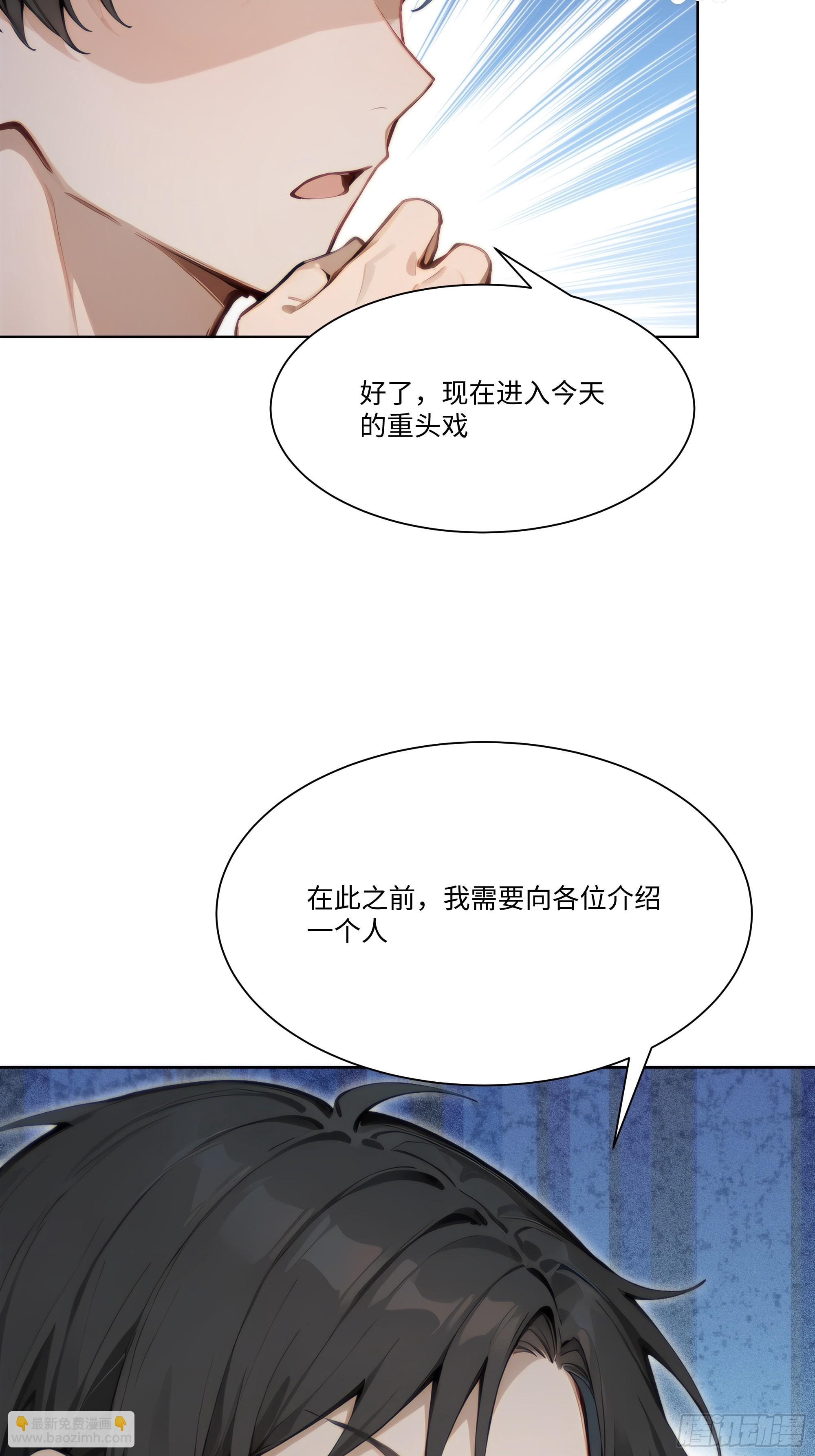 64 新闻发布会(1/2)-第64话