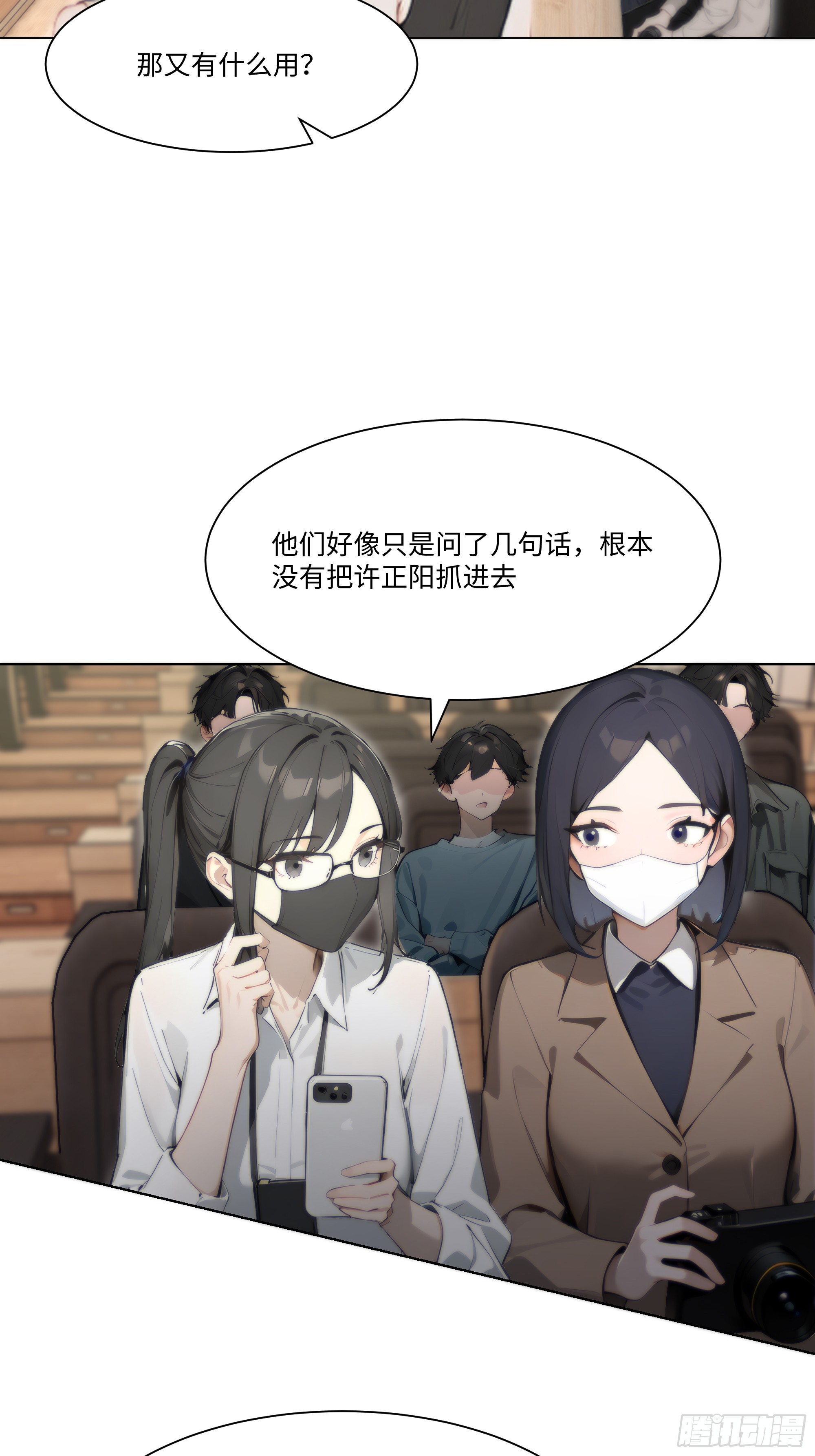 64 新闻发布会(1/2)-第64话