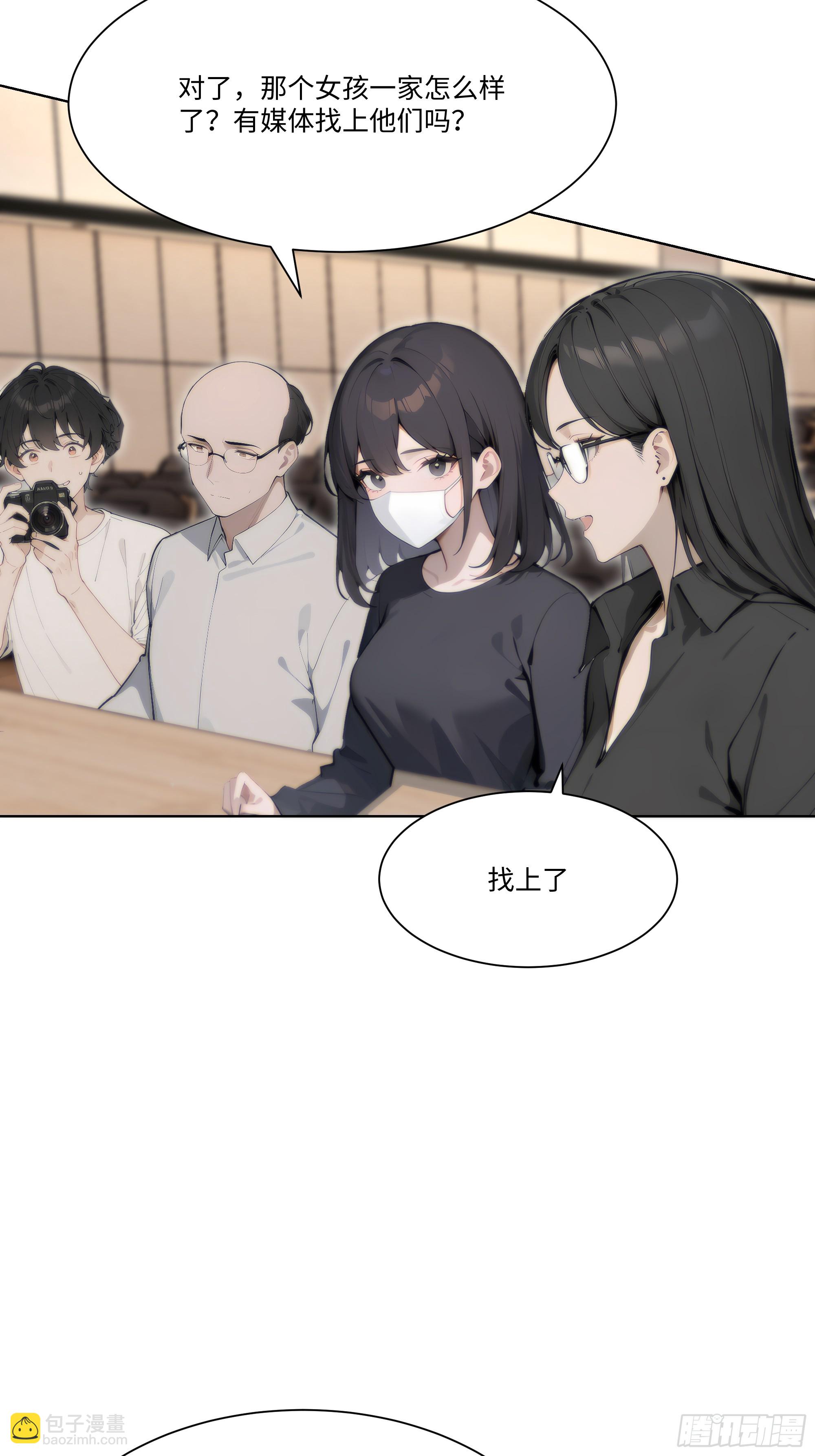 64 新闻发布会(1/2)-第64话