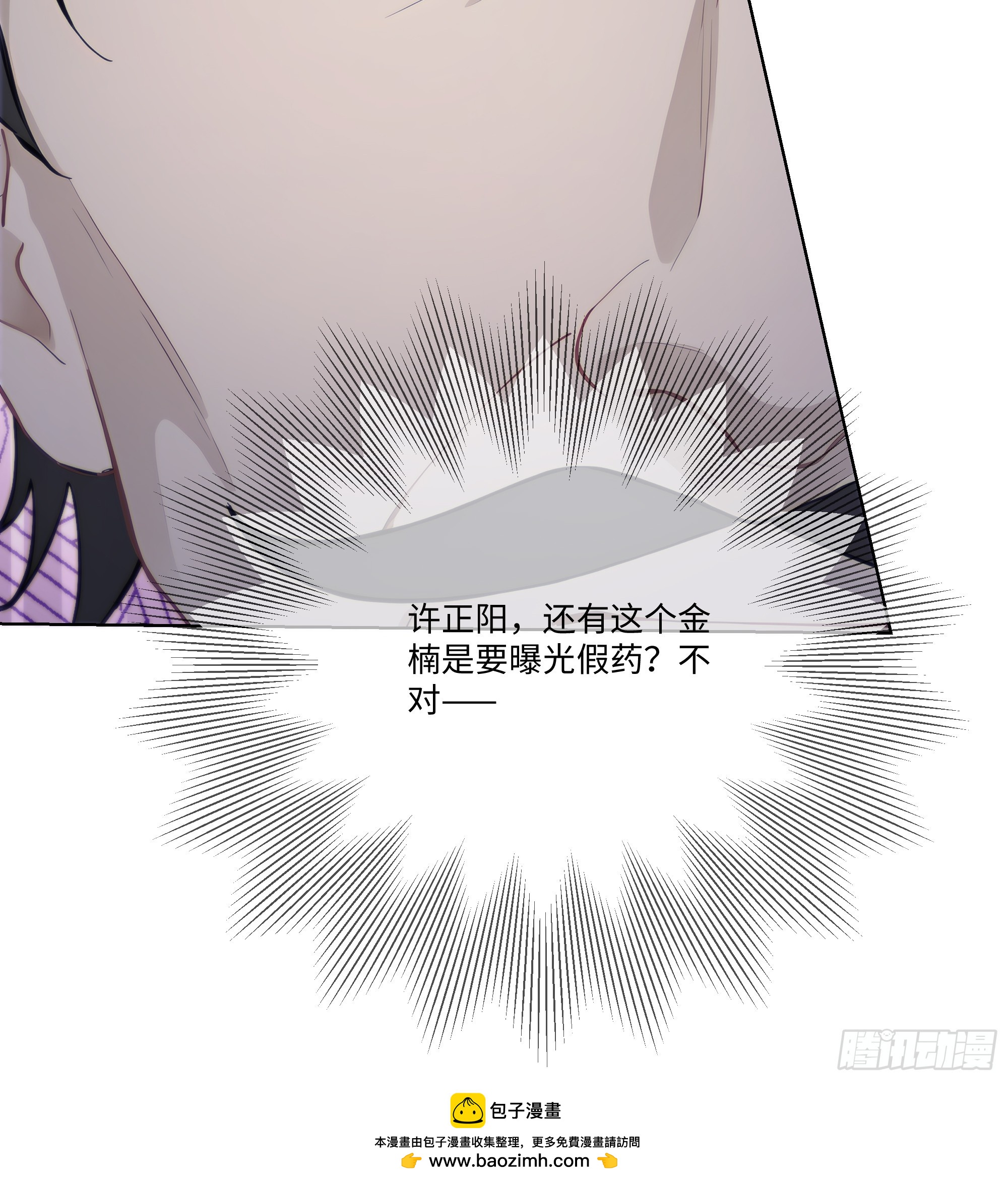 64 新闻发布会(1/2)-第64话
