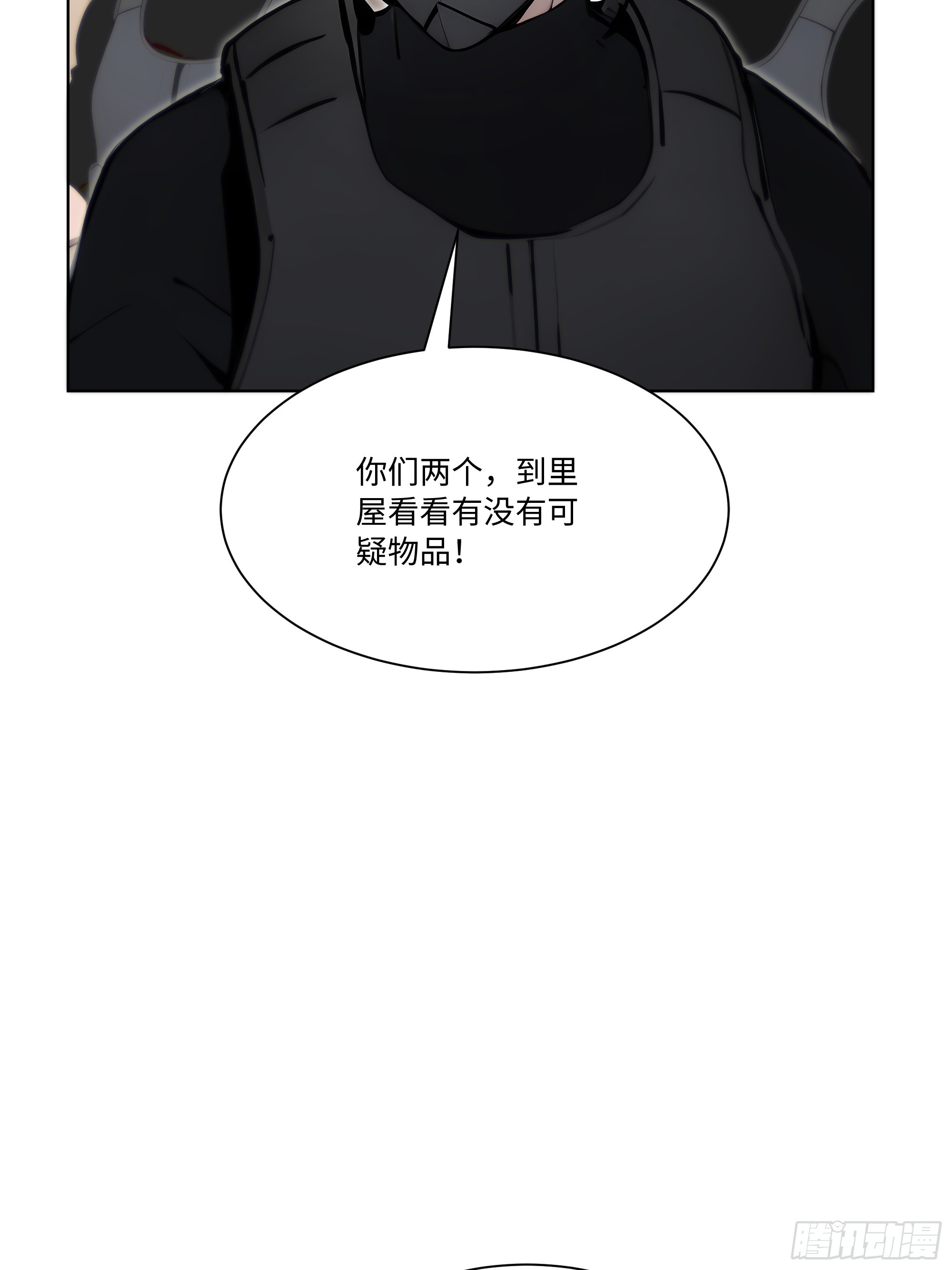 66 解除通缉令(1/2)-第66话