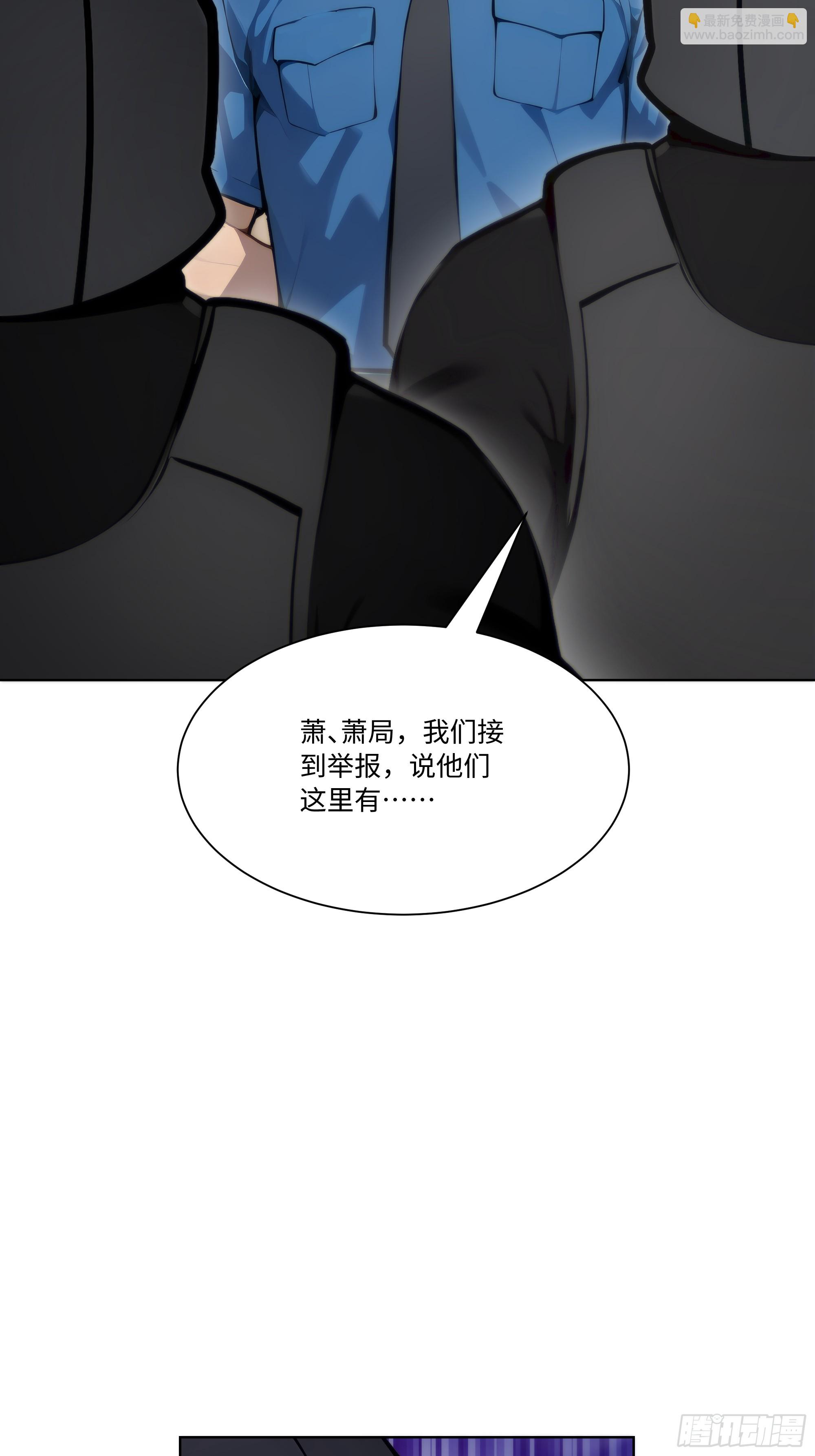 66 解除通缉令(1/2)-第66话