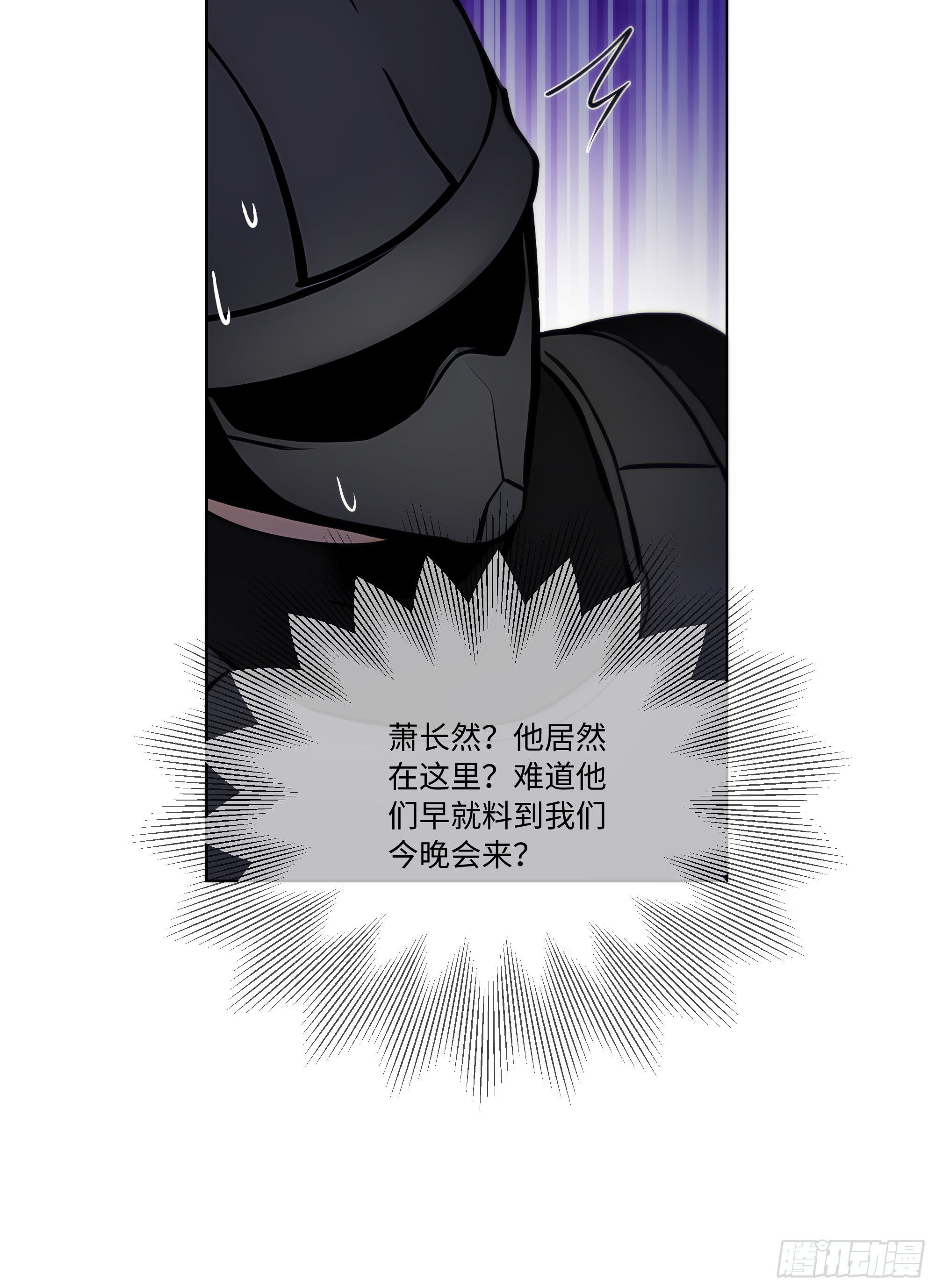 66 解除通缉令(1/2)-第66话