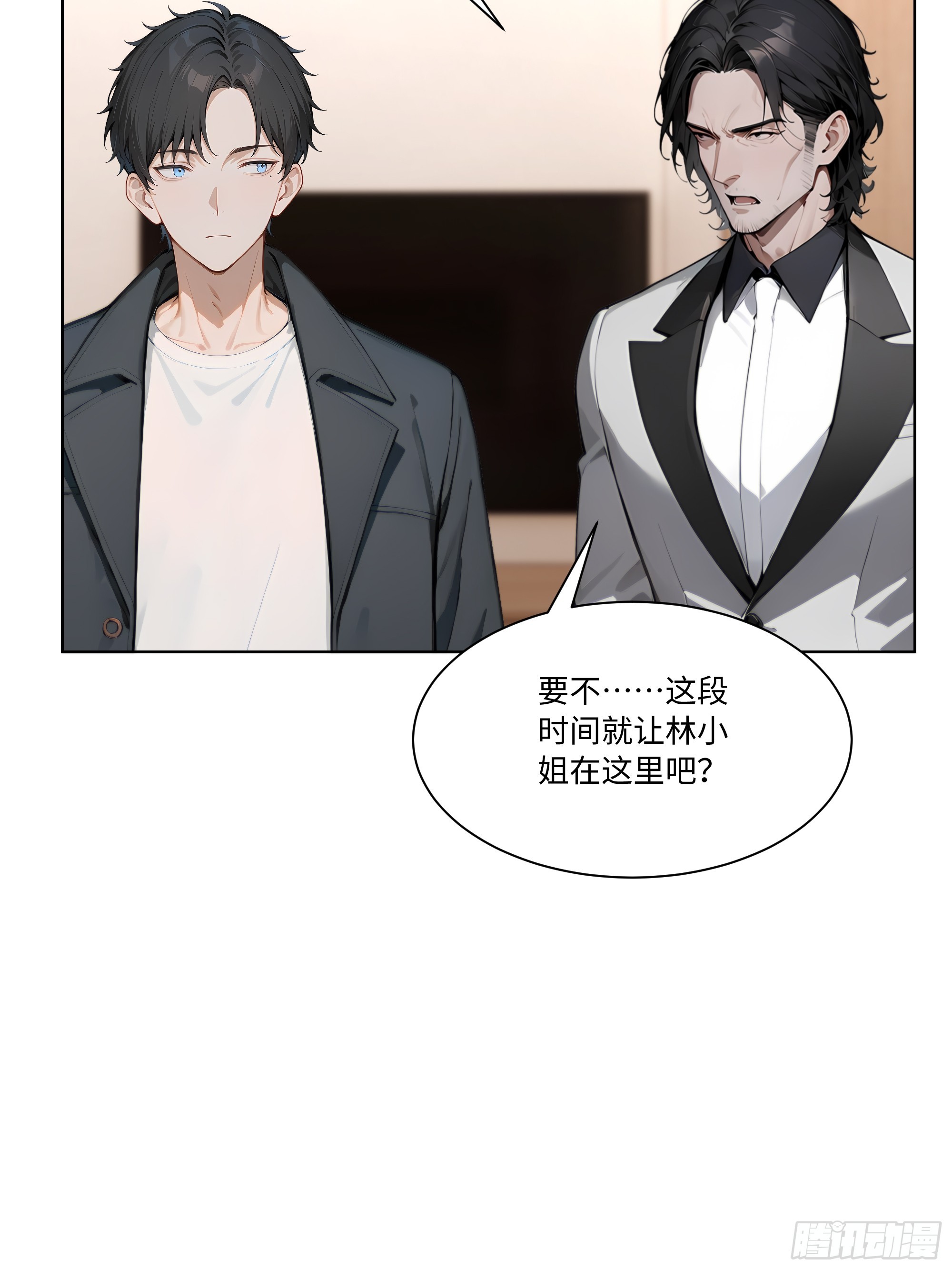 66 解除通缉令(1/2)-第66话