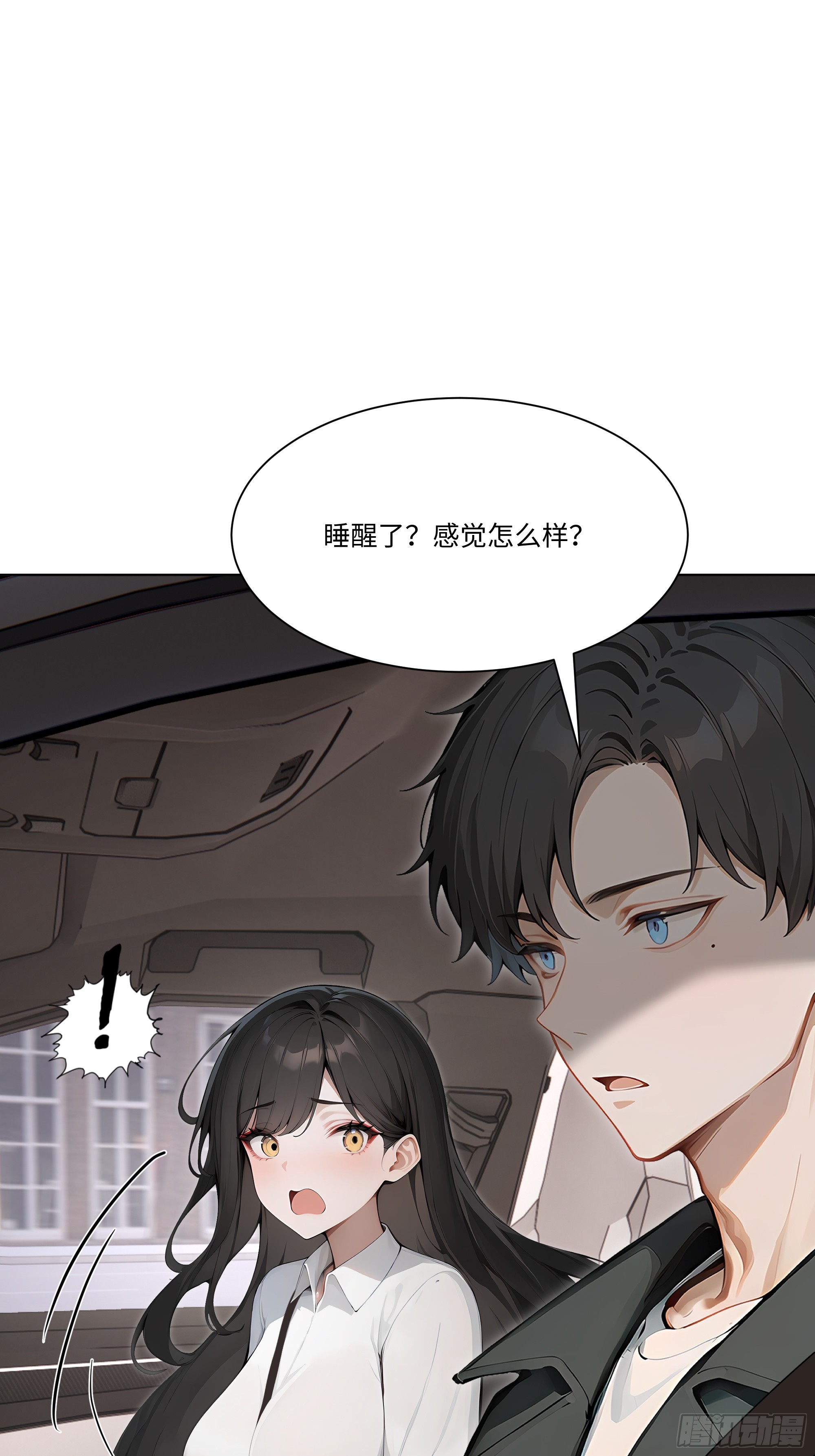 68 通缉令(1/2)-第68话