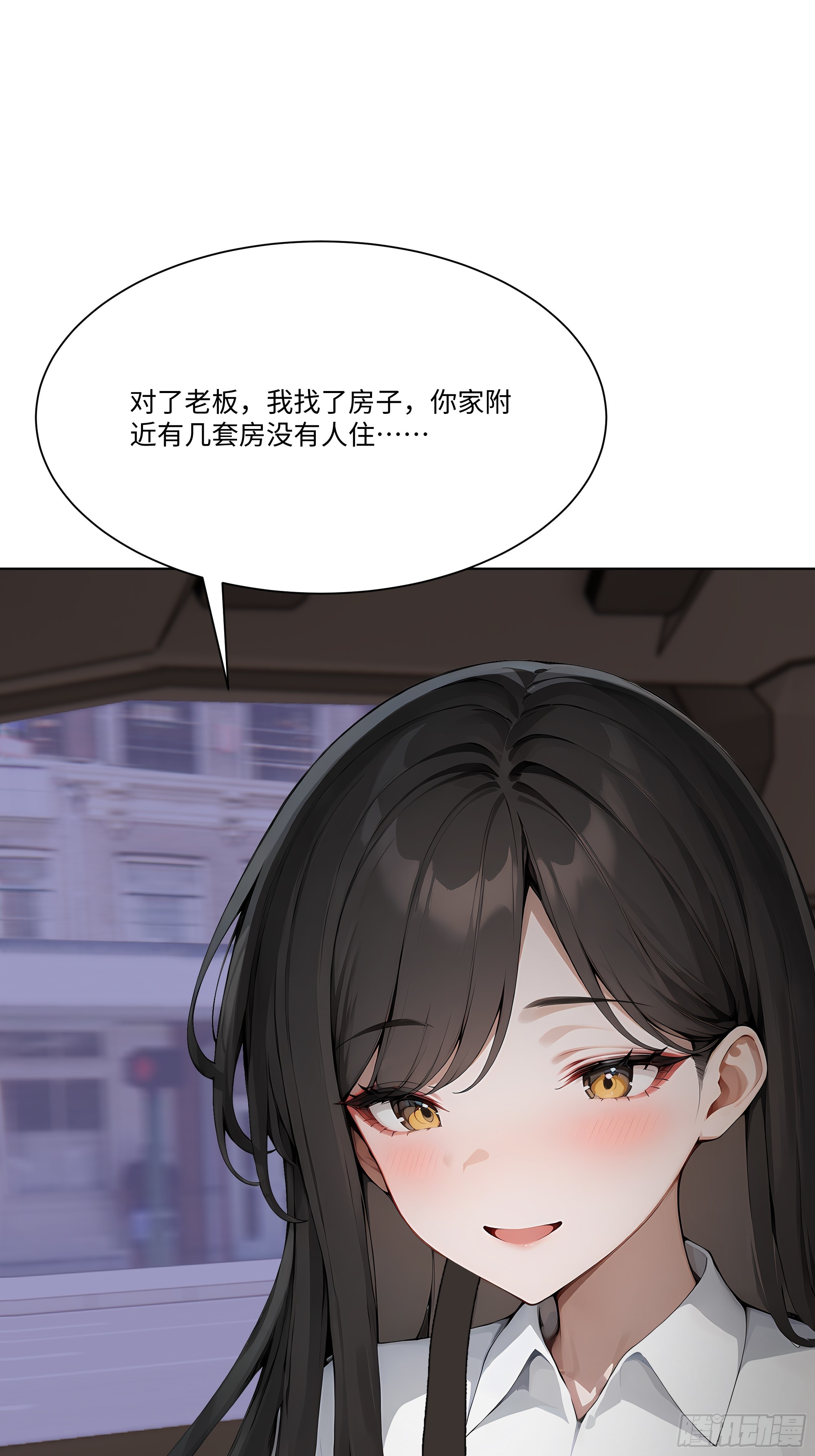 68 通缉令(1/2)-第68话