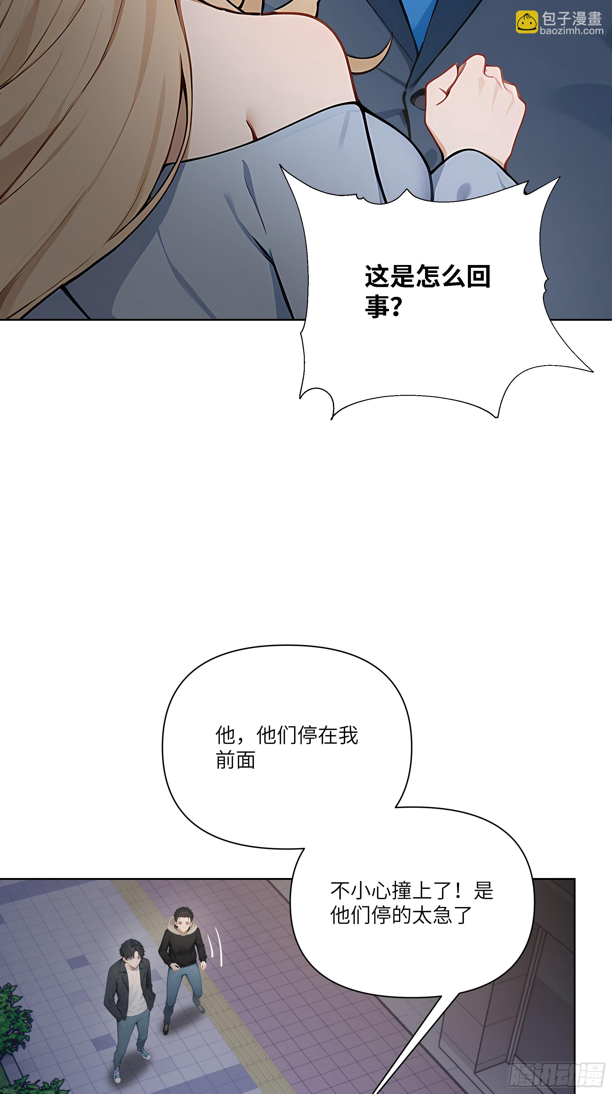 06   技能点升级(1/2)-第6话