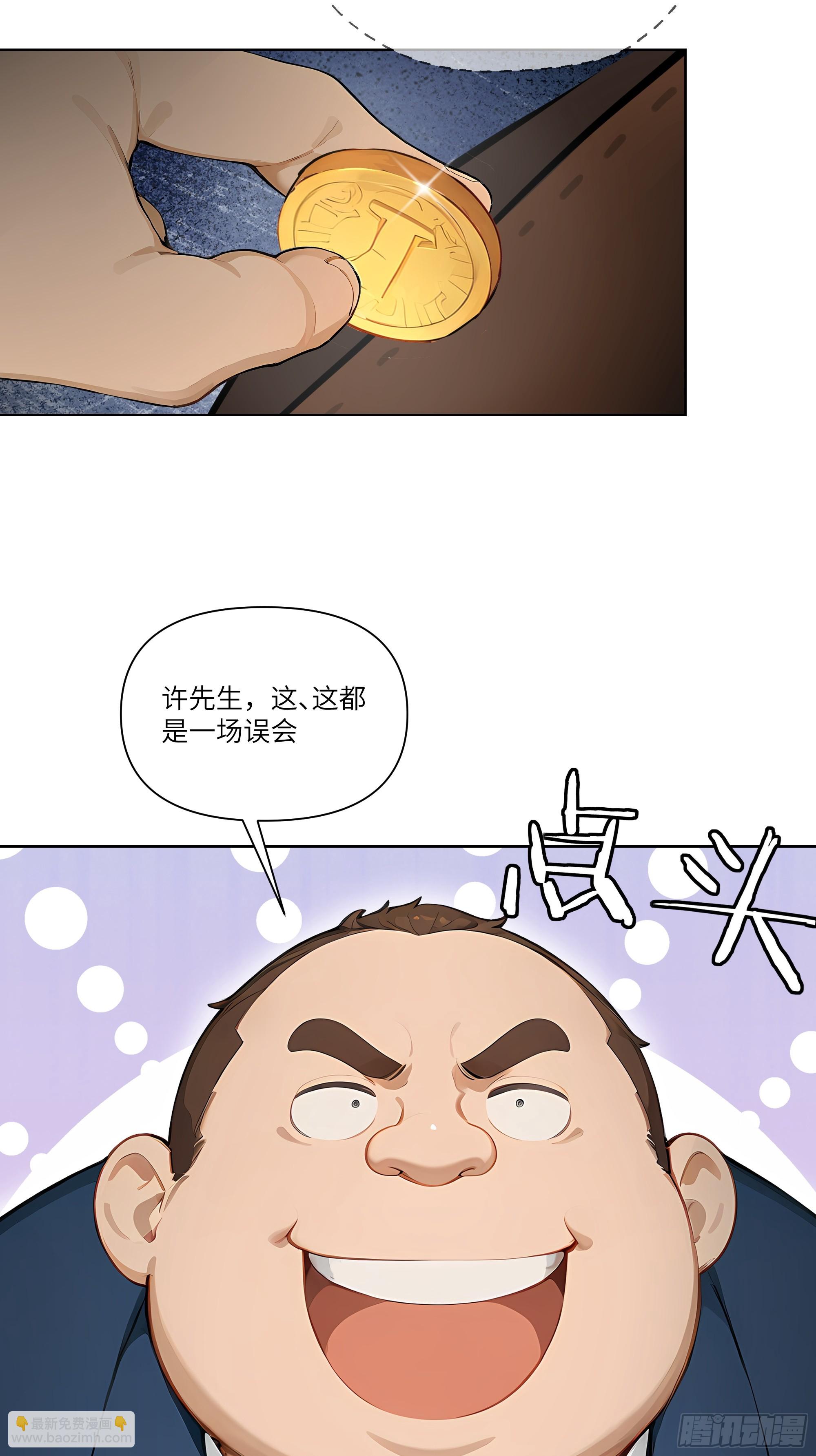 06   技能点升级(1/2)-第6话