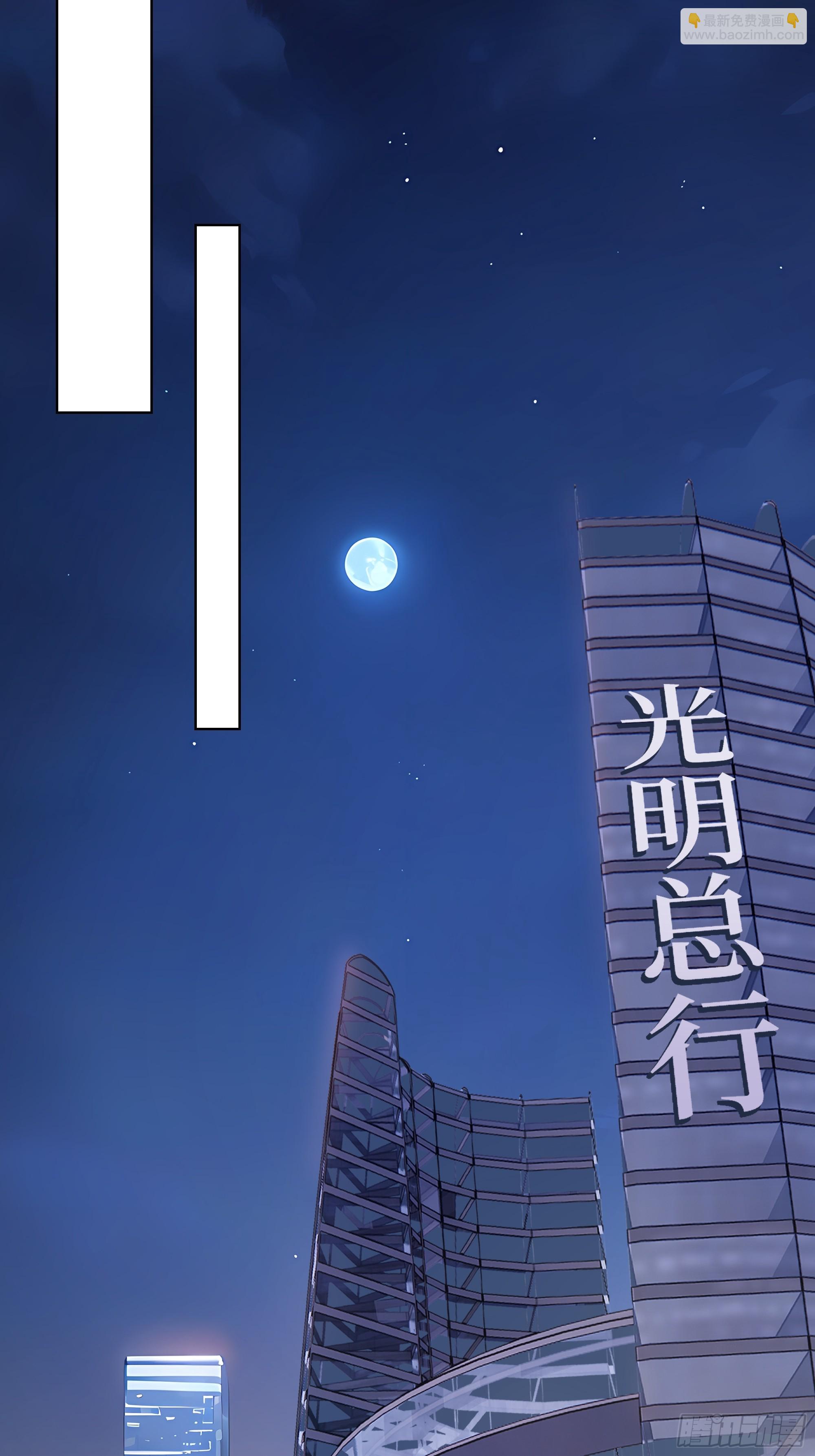 06   技能点升级(1/2)-第6话