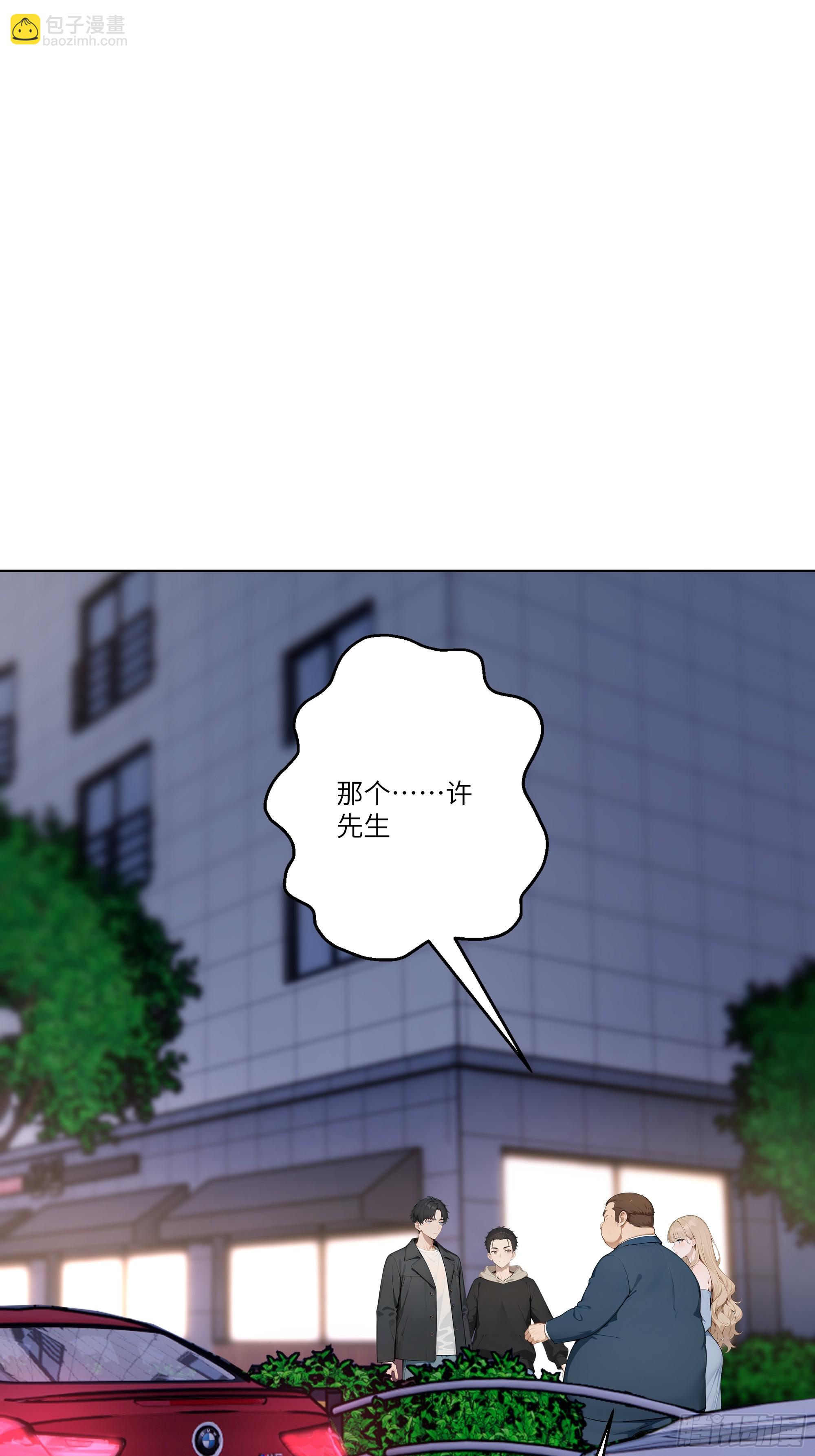06   技能点升级(1/2)-第6话