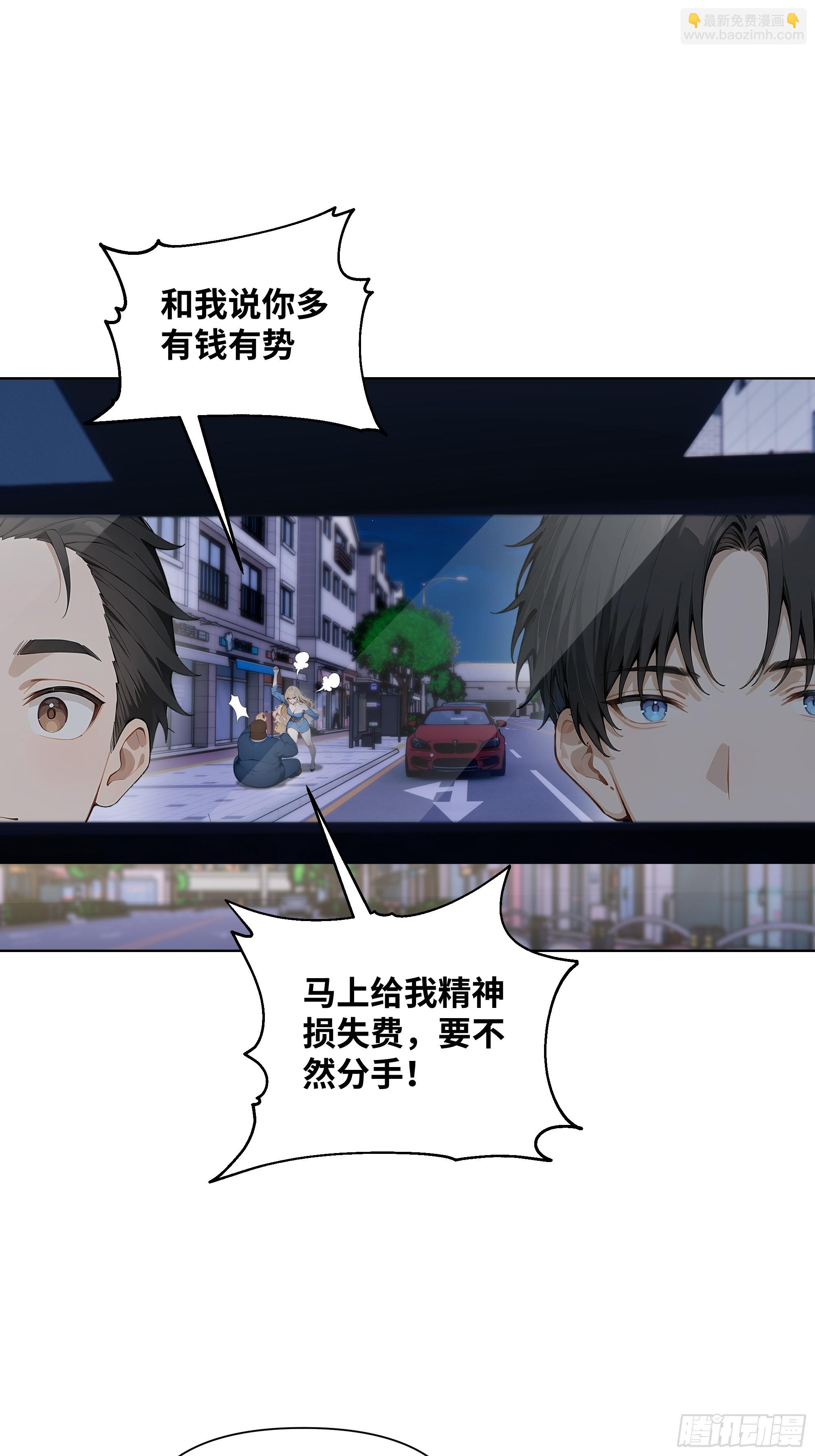 06   技能点升级(1/2)-第6话