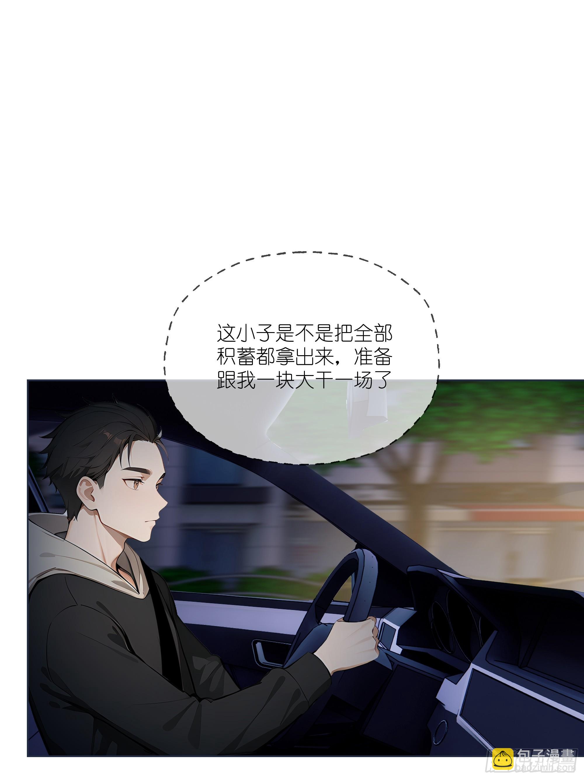 06   技能点升级(1/2)-第6话