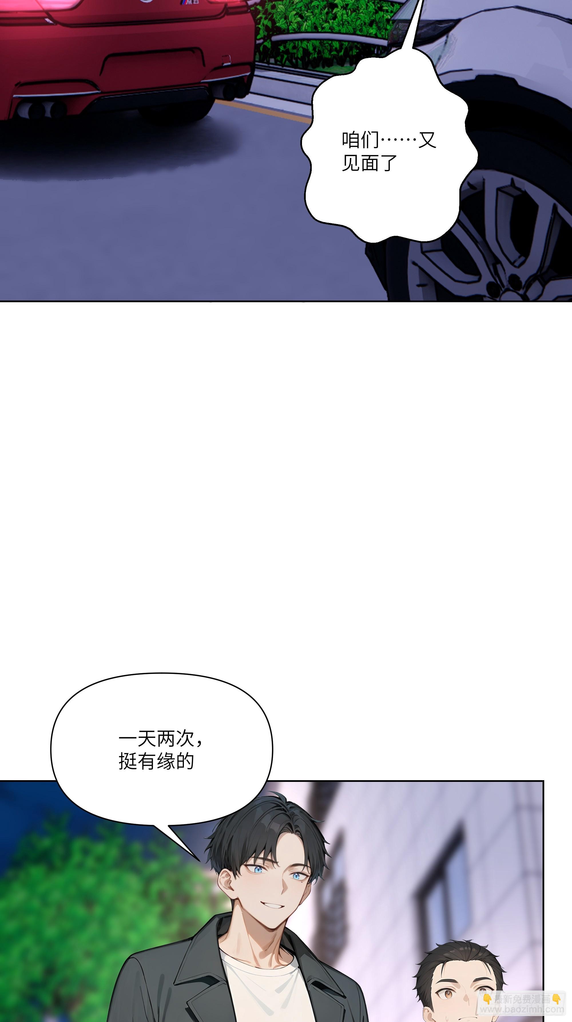 06   技能点升级(1/2)-第6话