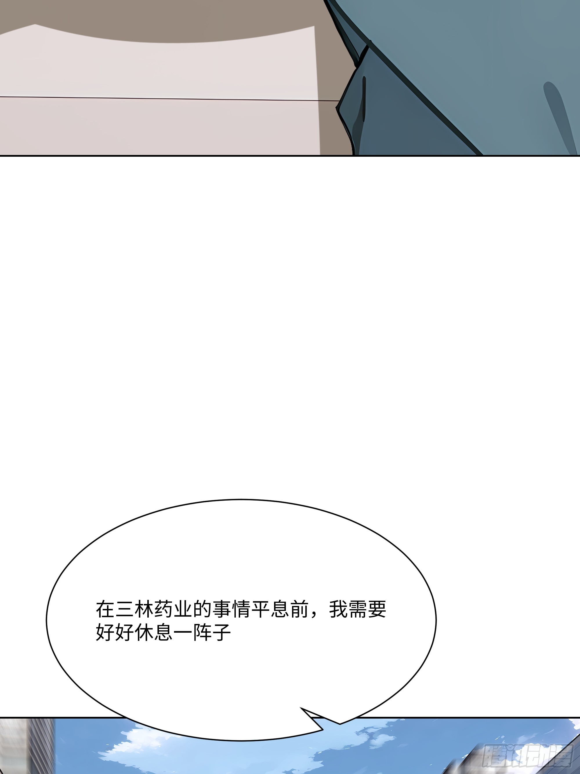 70 事情解决了(1/3)-第70话